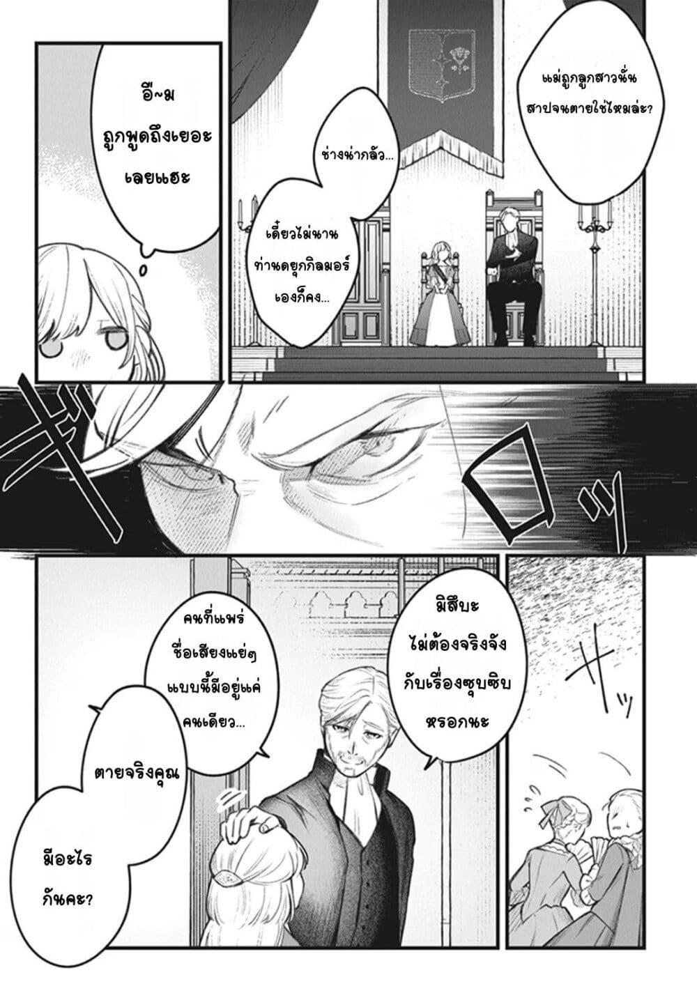 Doujin-Lc- อ่าน โดจิน มังฮวา เกาหลี ญี่ปุ่น จีน แปลไทย Mitsuba no Monogatari ตอนที่ 1 2 3 4 5 6 7 8 9 10 11 12 13 14 ฟรี ไม่มีโฆษณา อ่าน โดจิน Manhwa เกาหลี ญี่ปุ่น จีน เรามีครบ คัดมาให้เน้นๆ โดจิน 18+ รับประกันความฟินโดย  Doujin Lc