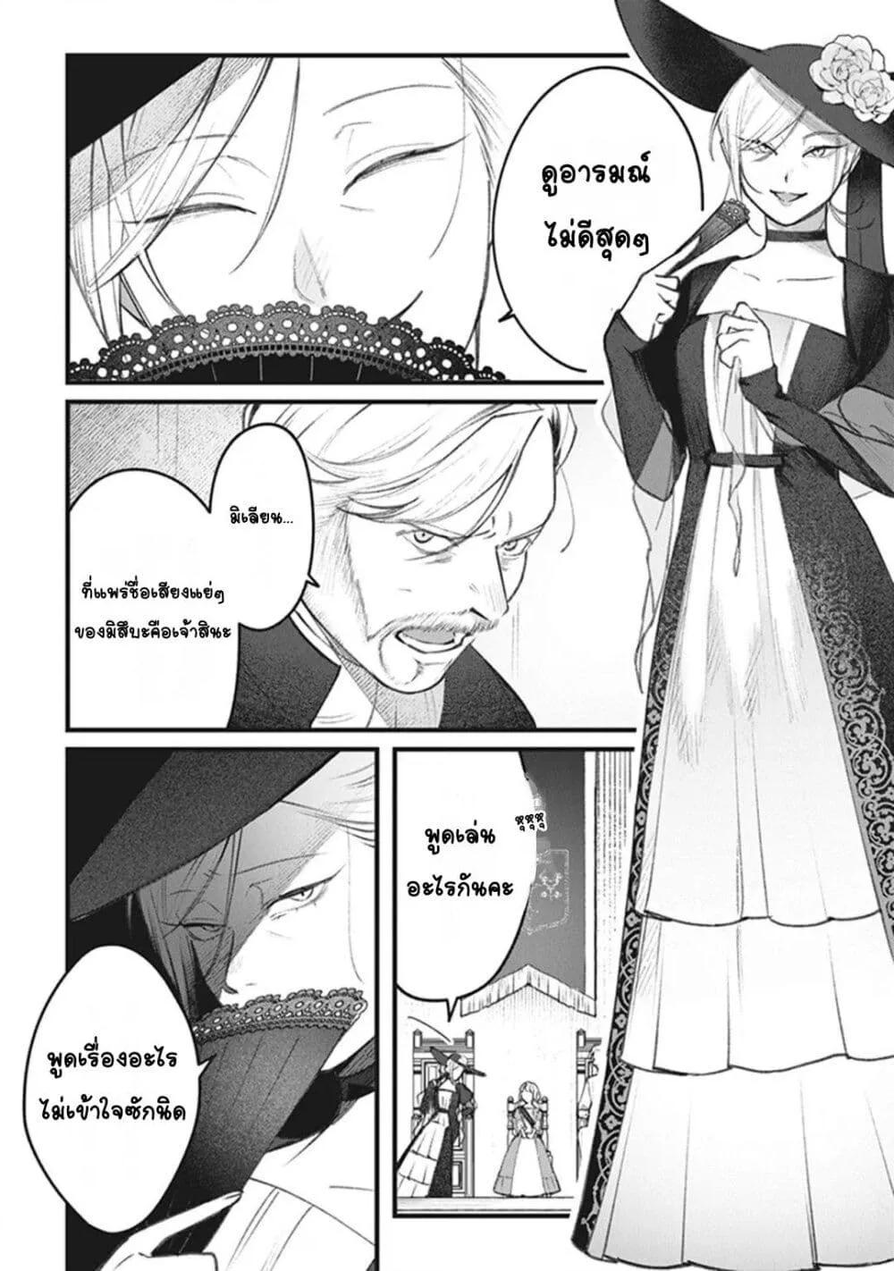 Doujin-Lc- อ่าน โดจิน มังฮวา เกาหลี ญี่ปุ่น จีน แปลไทย Mitsuba no Monogatari ตอนที่ 1 2 3 4 5 6 7 8 9 10 11 12 13 14 ฟรี ไม่มีโฆษณา อ่าน โดจิน Manhwa เกาหลี ญี่ปุ่น จีน เรามีครบ คัดมาให้เน้นๆ โดจิน 18+ รับประกันความฟินโดย  Doujin Lc