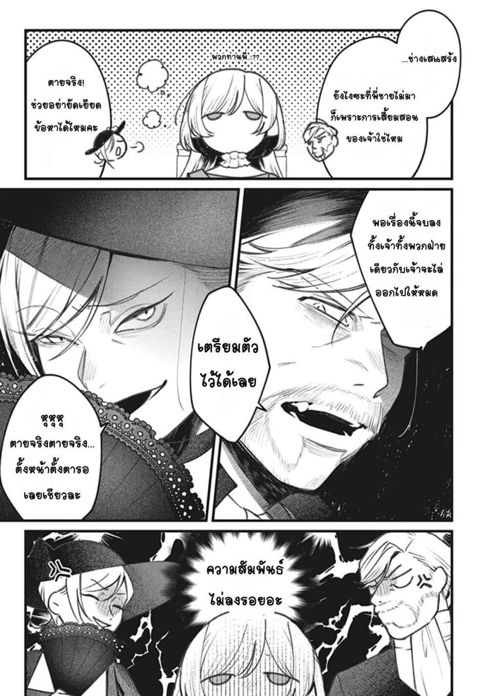 Doujin-Lc- อ่าน โดจิน มังฮวา เกาหลี ญี่ปุ่น จีน แปลไทย Mitsuba no Monogatari ตอนที่ 1 2 3 4 5 6 7 8 9 10 11 12 13 14 ฟรี ไม่มีโฆษณา อ่าน โดจิน Manhwa เกาหลี ญี่ปุ่น จีน เรามีครบ คัดมาให้เน้นๆ โดจิน 18+ รับประกันความฟินโดย  Doujin Lc