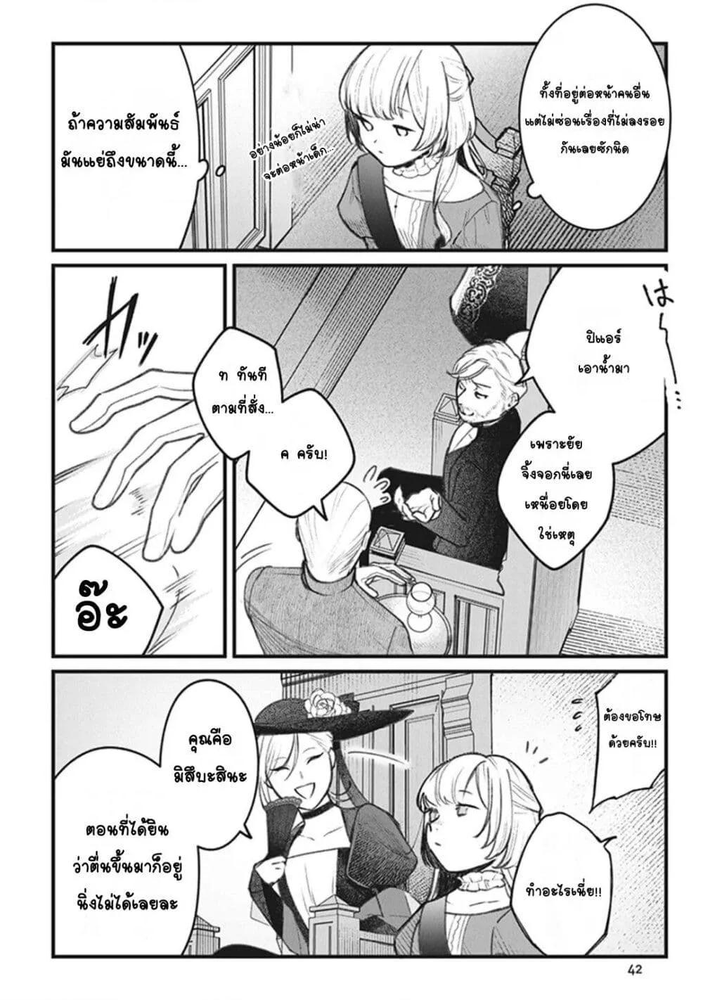 Doujin-Lc- อ่าน โดจิน มังฮวา เกาหลี ญี่ปุ่น จีน แปลไทย Mitsuba no Monogatari ตอนที่ 1 2 3 4 5 6 7 8 9 10 11 12 13 14 ฟรี ไม่มีโฆษณา อ่าน โดจิน Manhwa เกาหลี ญี่ปุ่น จีน เรามีครบ คัดมาให้เน้นๆ โดจิน 18+ รับประกันความฟินโดย  Doujin Lc