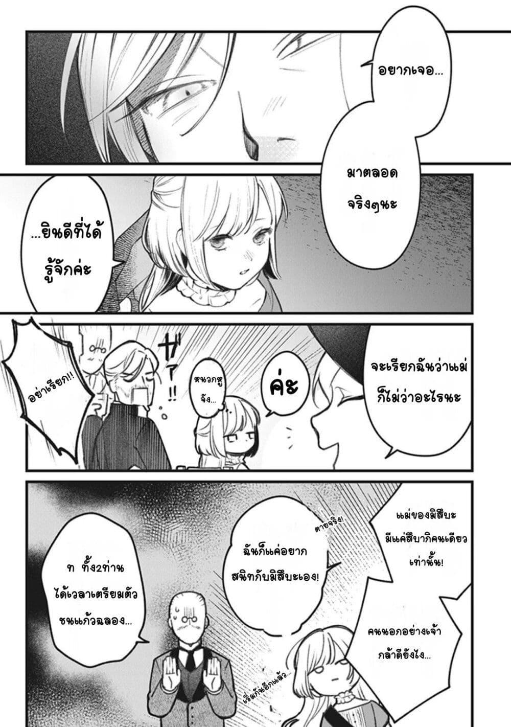 Doujin-Lc- อ่าน โดจิน มังฮวา เกาหลี ญี่ปุ่น จีน แปลไทย Mitsuba no Monogatari ตอนที่ 1 2 3 4 5 6 7 8 9 10 11 12 13 14 ฟรี ไม่มีโฆษณา อ่าน โดจิน Manhwa เกาหลี ญี่ปุ่น จีน เรามีครบ คัดมาให้เน้นๆ โดจิน 18+ รับประกันความฟินโดย  Doujin Lc