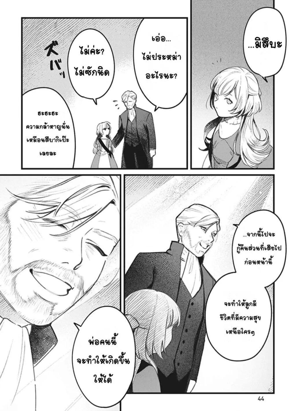 Doujin-Lc- อ่าน โดจิน มังฮวา เกาหลี ญี่ปุ่น จีน แปลไทย Mitsuba no Monogatari ตอนที่ 1 2 3 4 5 6 7 8 9 10 11 12 13 14 ฟรี ไม่มีโฆษณา อ่าน โดจิน Manhwa เกาหลี ญี่ปุ่น จีน เรามีครบ คัดมาให้เน้นๆ โดจิน 18+ รับประกันความฟินโดย  Doujin Lc