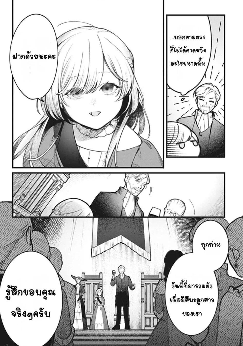 Doujin-Lc- อ่าน โดจิน มังฮวา เกาหลี ญี่ปุ่น จีน แปลไทย Mitsuba no Monogatari ตอนที่ 1 2 3 4 5 6 7 8 9 10 11 12 13 14 ฟรี ไม่มีโฆษณา อ่าน โดจิน Manhwa เกาหลี ญี่ปุ่น จีน เรามีครบ คัดมาให้เน้นๆ โดจิน 18+ รับประกันความฟินโดย  Doujin Lc