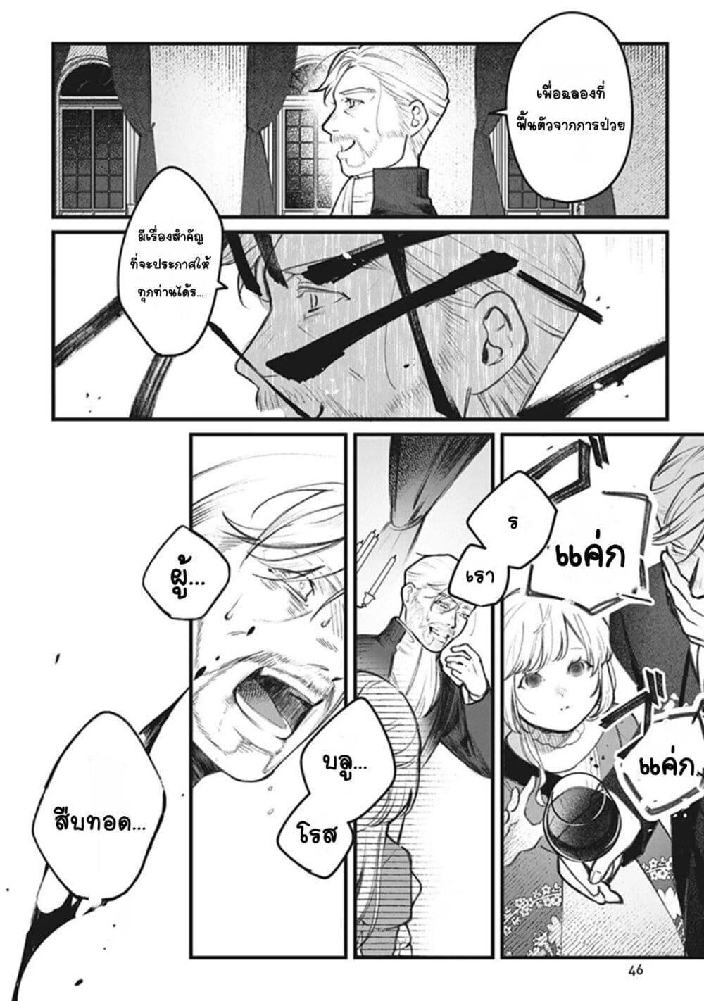Doujin-Lc- อ่าน โดจิน มังฮวา เกาหลี ญี่ปุ่น จีน แปลไทย Mitsuba no Monogatari ตอนที่ 1 2 3 4 5 6 7 8 9 10 11 12 13 14 ฟรี ไม่มีโฆษณา อ่าน โดจิน Manhwa เกาหลี ญี่ปุ่น จีน เรามีครบ คัดมาให้เน้นๆ โดจิน 18+ รับประกันความฟินโดย  Doujin Lc