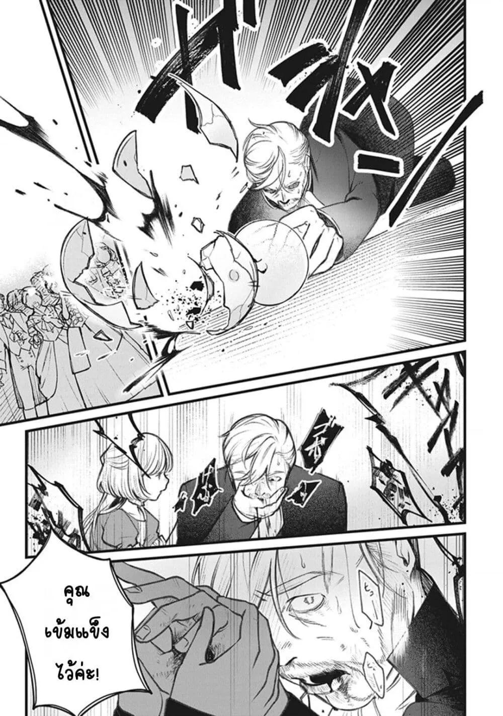 Doujin-Lc- อ่าน โดจิน มังฮวา เกาหลี ญี่ปุ่น จีน แปลไทย Mitsuba no Monogatari ตอนที่ 1 2 3 4 5 6 7 8 9 10 11 12 13 14 ฟรี ไม่มีโฆษณา อ่าน โดจิน Manhwa เกาหลี ญี่ปุ่น จีน เรามีครบ คัดมาให้เน้นๆ โดจิน 18+ รับประกันความฟินโดย  Doujin Lc