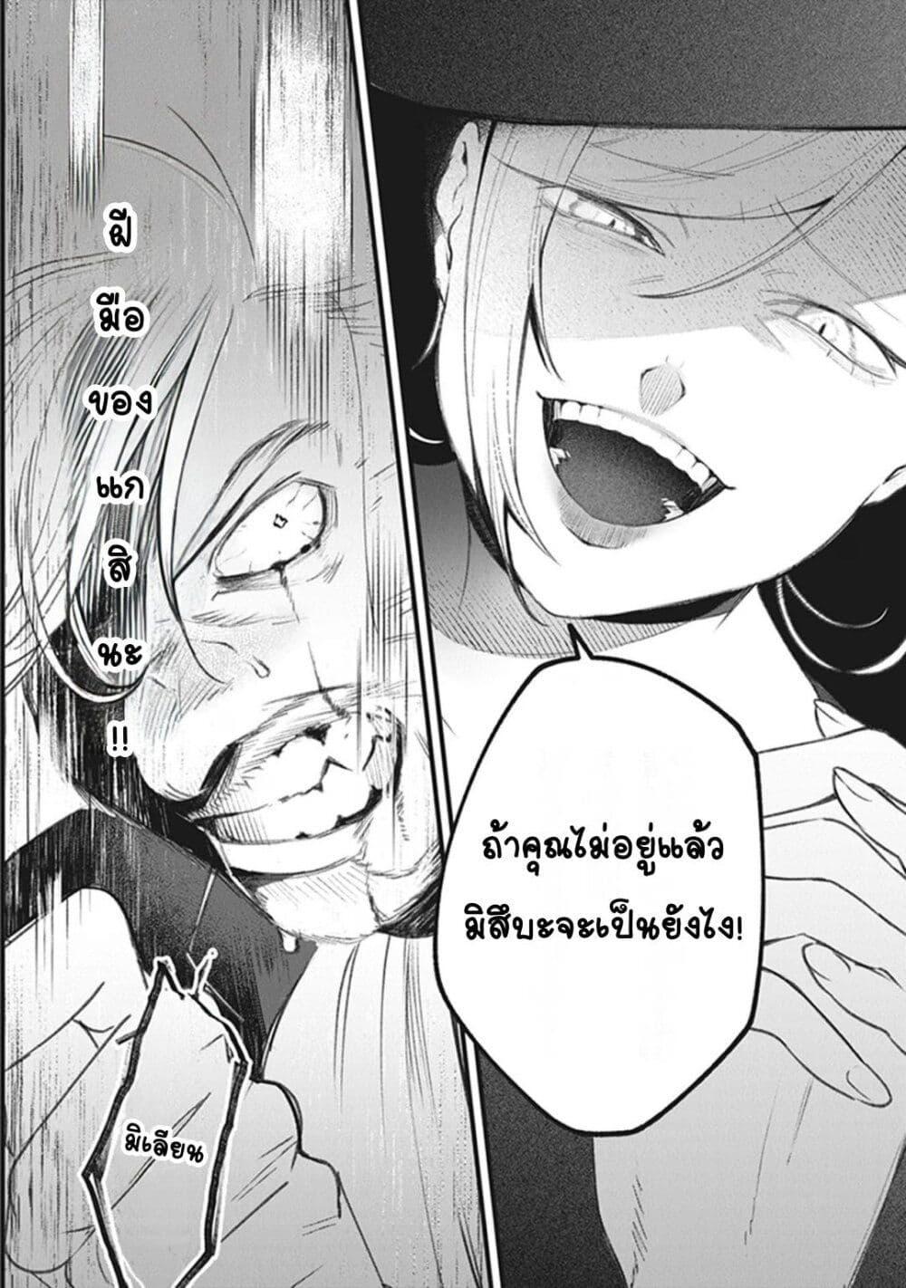 Doujin-Lc- อ่าน โดจิน มังฮวา เกาหลี ญี่ปุ่น จีน แปลไทย Mitsuba no Monogatari ตอนที่ 1 2 3 4 5 6 7 8 9 10 11 12 13 14 ฟรี ไม่มีโฆษณา อ่าน โดจิน Manhwa เกาหลี ญี่ปุ่น จีน เรามีครบ คัดมาให้เน้นๆ โดจิน 18+ รับประกันความฟินโดย  Doujin Lc