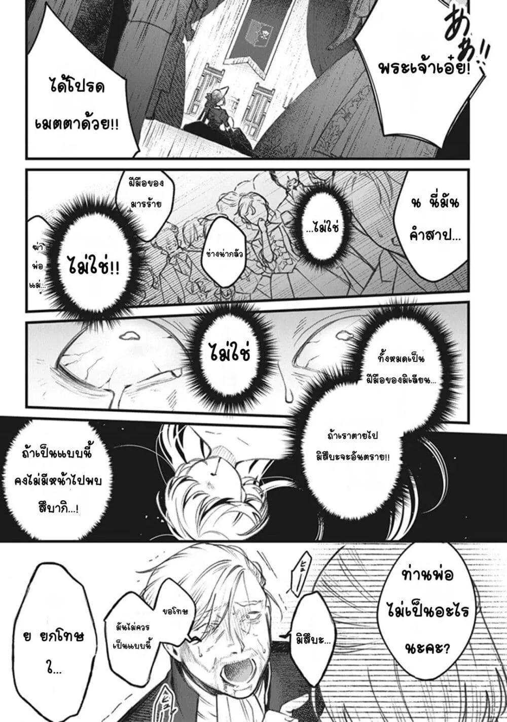 Doujin-Lc- อ่าน โดจิน มังฮวา เกาหลี ญี่ปุ่น จีน แปลไทย Mitsuba no Monogatari ตอนที่ 1 2 3 4 5 6 7 8 9 10 11 12 13 14 ฟรี ไม่มีโฆษณา อ่าน โดจิน Manhwa เกาหลี ญี่ปุ่น จีน เรามีครบ คัดมาให้เน้นๆ โดจิน 18+ รับประกันความฟินโดย  Doujin Lc