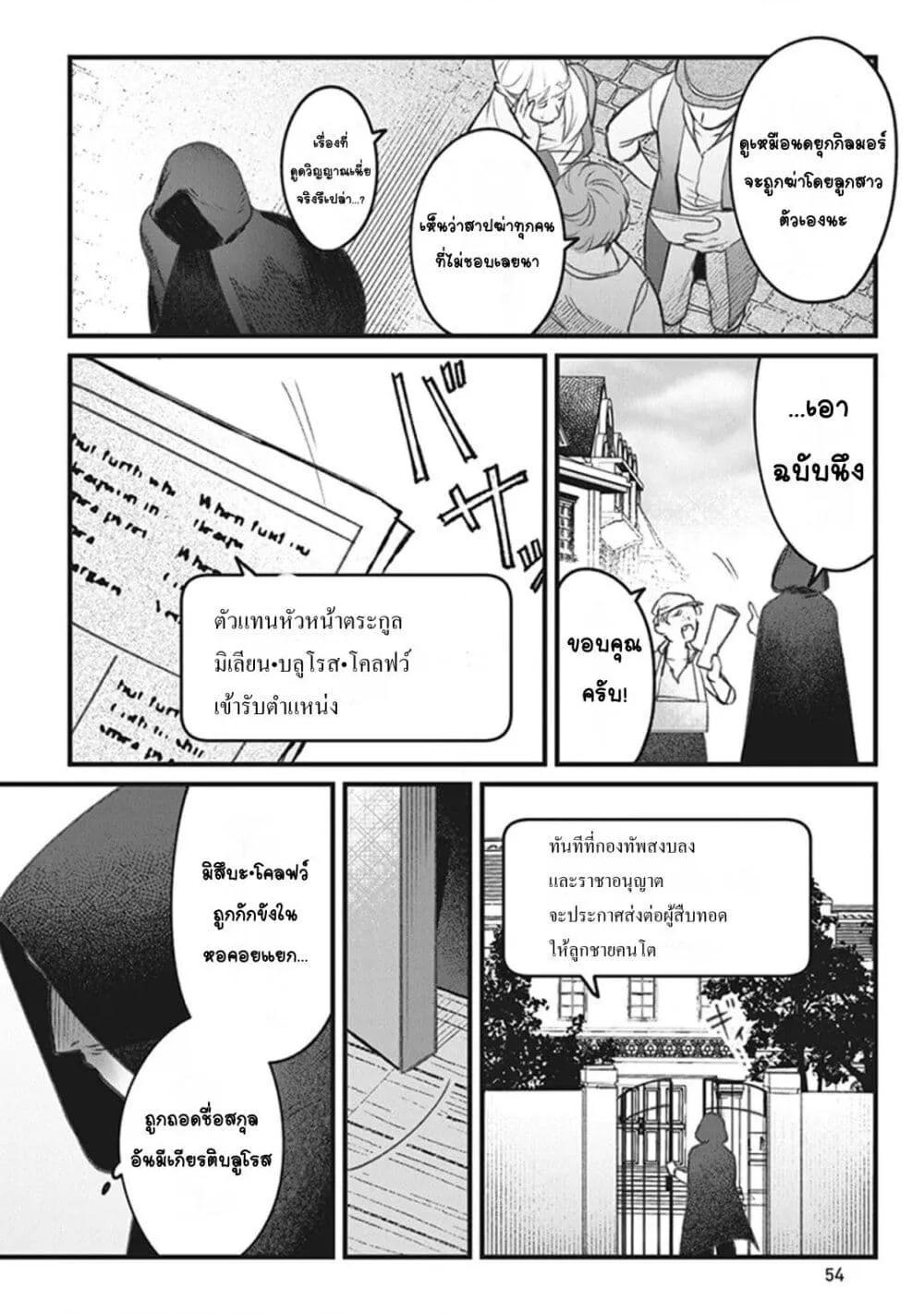 Doujin-Lc- อ่าน โดจิน มังฮวา เกาหลี ญี่ปุ่น จีน แปลไทย Mitsuba no Monogatari ตอนที่ 1 2 3 4 5 6 7 8 9 10 11 12 13 14 ฟรี ไม่มีโฆษณา อ่าน โดจิน Manhwa เกาหลี ญี่ปุ่น จีน เรามีครบ คัดมาให้เน้นๆ โดจิน 18+ รับประกันความฟินโดย  Doujin Lc