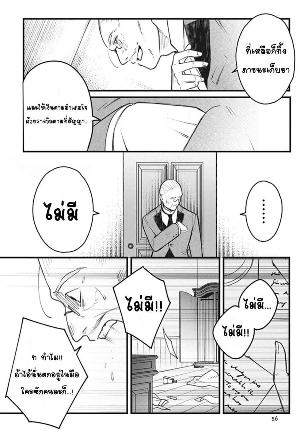 Doujin-Lc- อ่าน โดจิน มังฮวา เกาหลี ญี่ปุ่น จีน แปลไทย Mitsuba no Monogatari ตอนที่ 1 2 3 4 5 6 7 8 9 10 11 12 13 14 ฟรี ไม่มีโฆษณา อ่าน โดจิน Manhwa เกาหลี ญี่ปุ่น จีน เรามีครบ คัดมาให้เน้นๆ โดจิน 18+ รับประกันความฟินโดย  Doujin Lc