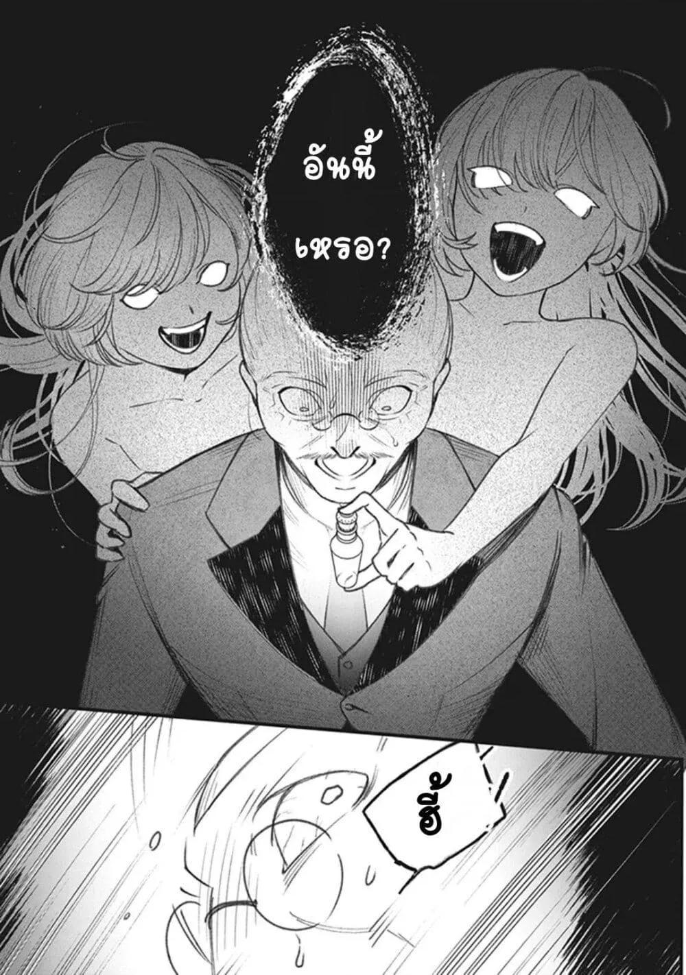 Doujin-Lc- อ่าน โดจิน มังฮวา เกาหลี ญี่ปุ่น จีน แปลไทย Mitsuba no Monogatari ตอนที่ 1 2 3 4 5 6 7 8 9 10 11 12 13 14 ฟรี ไม่มีโฆษณา อ่าน โดจิน Manhwa เกาหลี ญี่ปุ่น จีน เรามีครบ คัดมาให้เน้นๆ โดจิน 18+ รับประกันความฟินโดย  Doujin Lc