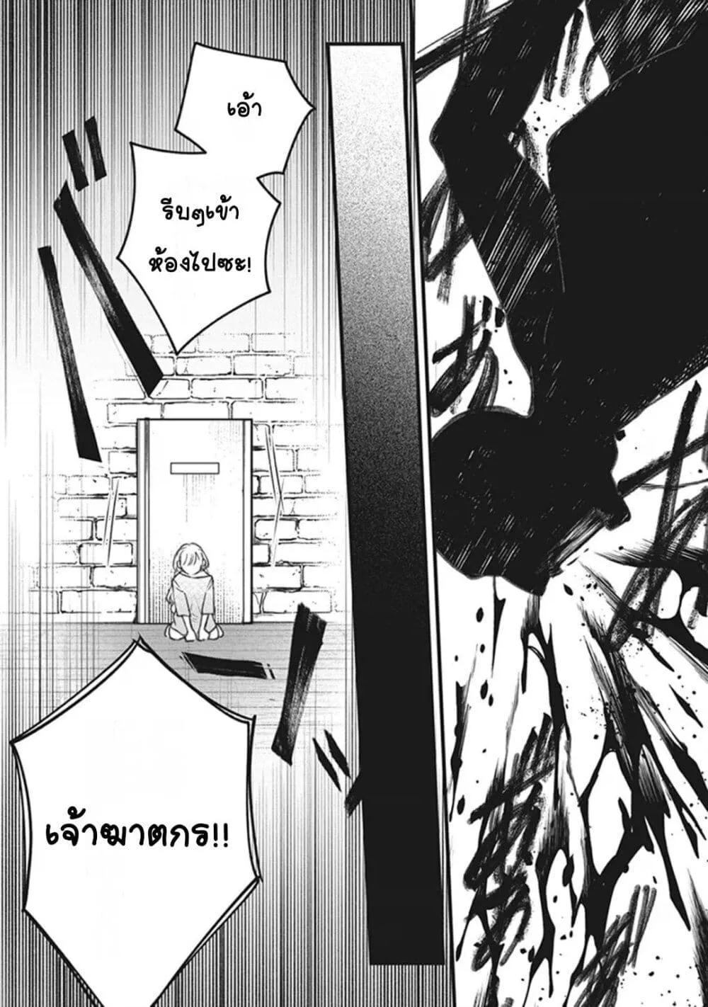 Doujin-Lc- อ่าน โดจิน มังฮวา เกาหลี ญี่ปุ่น จีน แปลไทย Mitsuba no Monogatari ตอนที่ 1 2 3 4 5 6 7 8 9 10 11 12 13 14 ฟรี ไม่มีโฆษณา อ่าน โดจิน Manhwa เกาหลี ญี่ปุ่น จีน เรามีครบ คัดมาให้เน้นๆ โดจิน 18+ รับประกันความฟินโดย  Doujin Lc