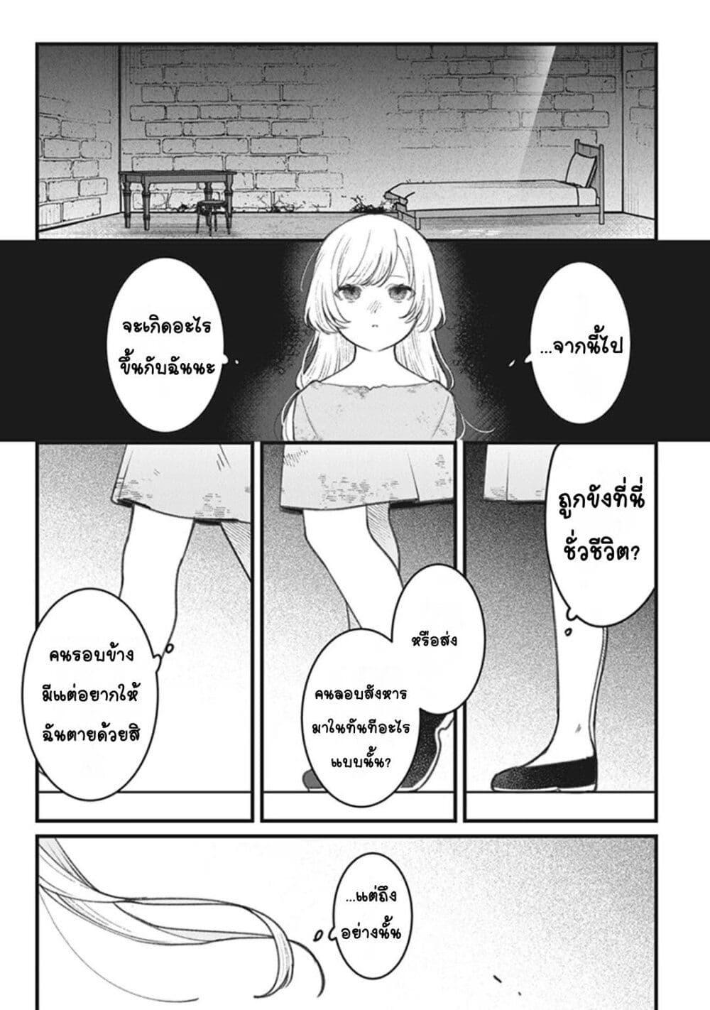 Doujin-Lc- อ่าน โดจิน มังฮวา เกาหลี ญี่ปุ่น จีน แปลไทย Mitsuba no Monogatari ตอนที่ 1 2 3 4 5 6 7 8 9 10 11 12 13 14 ฟรี ไม่มีโฆษณา อ่าน โดจิน Manhwa เกาหลี ญี่ปุ่น จีน เรามีครบ คัดมาให้เน้นๆ โดจิน 18+ รับประกันความฟินโดย  Doujin Lc