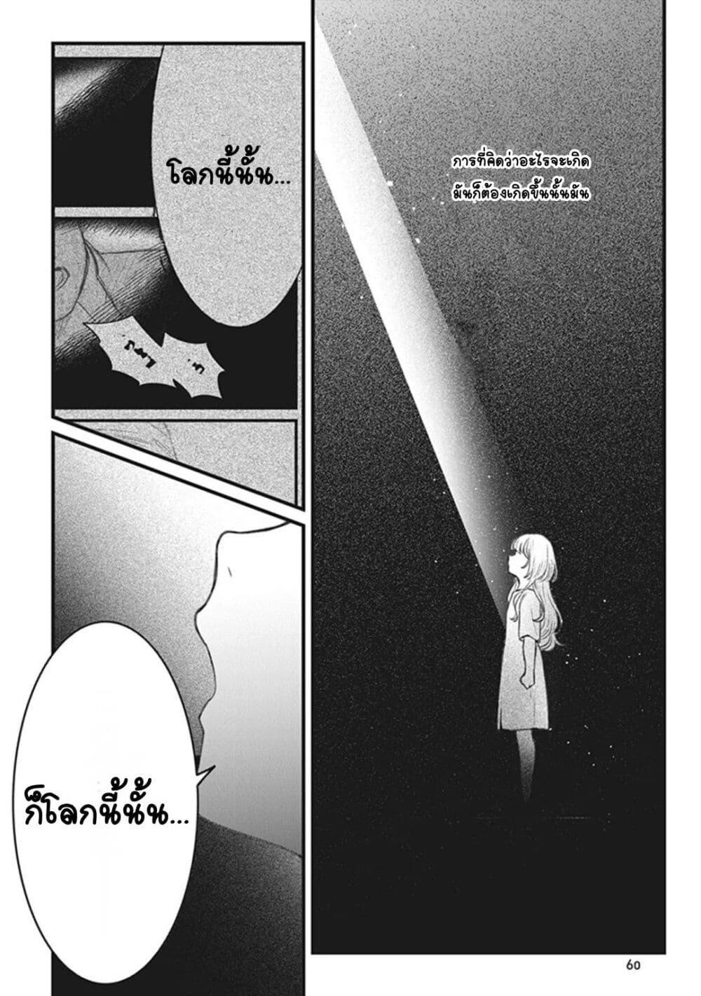 Doujin-Lc- อ่าน โดจิน มังฮวา เกาหลี ญี่ปุ่น จีน แปลไทย Mitsuba no Monogatari ตอนที่ 1 2 3 4 5 6 7 8 9 10 11 12 13 14 ฟรี ไม่มีโฆษณา อ่าน โดจิน Manhwa เกาหลี ญี่ปุ่น จีน เรามีครบ คัดมาให้เน้นๆ โดจิน 18+ รับประกันความฟินโดย  Doujin Lc