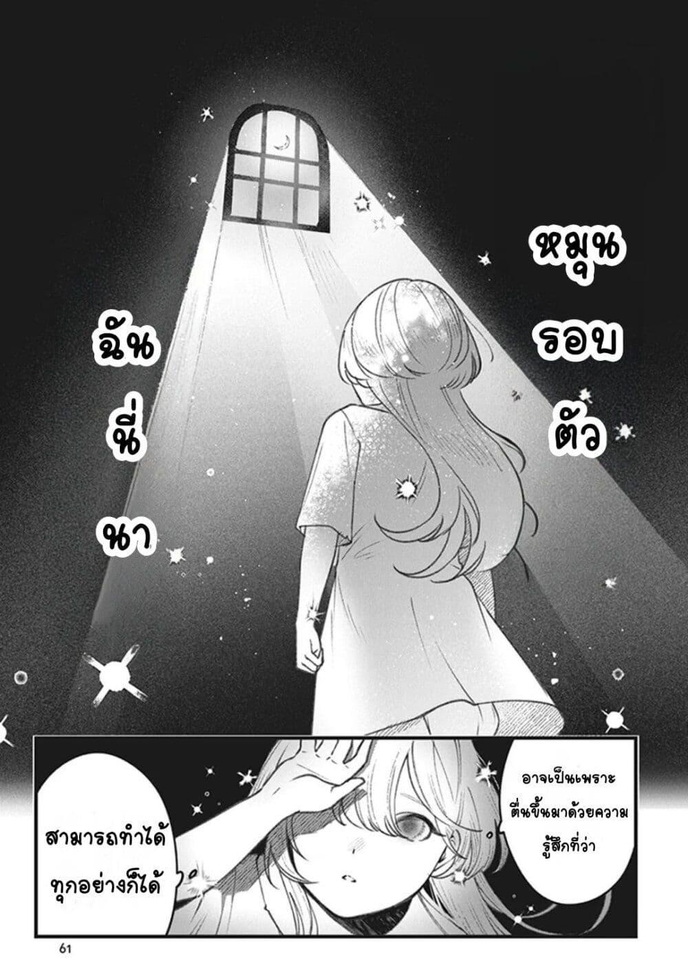Doujin-Lc- อ่าน โดจิน มังฮวา เกาหลี ญี่ปุ่น จีน แปลไทย Mitsuba no Monogatari ตอนที่ 1 2 3 4 5 6 7 8 9 10 11 12 13 14 ฟรี ไม่มีโฆษณา อ่าน โดจิน Manhwa เกาหลี ญี่ปุ่น จีน เรามีครบ คัดมาให้เน้นๆ โดจิน 18+ รับประกันความฟินโดย  Doujin Lc