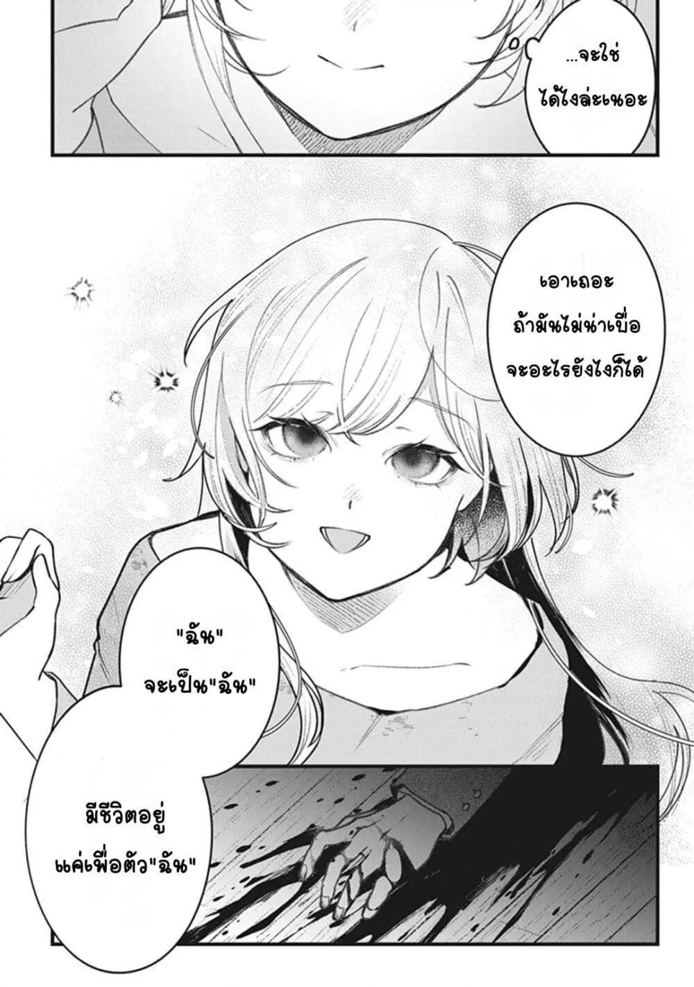 Doujin-Lc- อ่าน โดจิน มังฮวา เกาหลี ญี่ปุ่น จีน แปลไทย Mitsuba no Monogatari ตอนที่ 1 2 3 4 5 6 7 8 9 10 11 12 13 14 ฟรี ไม่มีโฆษณา อ่าน โดจิน Manhwa เกาหลี ญี่ปุ่น จีน เรามีครบ คัดมาให้เน้นๆ โดจิน 18+ รับประกันความฟินโดย  Doujin Lc