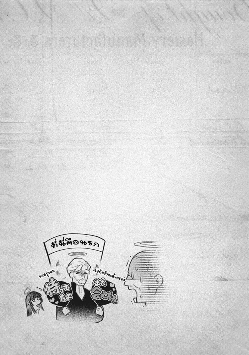 Doujin-Lc- อ่าน โดจิน มังฮวา เกาหลี ญี่ปุ่น จีน แปลไทย Mitsuba no Monogatari ตอนที่ 1 2 3 4 5 6 7 8 9 10 11 12 13 14 ฟรี ไม่มีโฆษณา อ่าน โดจิน Manhwa เกาหลี ญี่ปุ่น จีน เรามีครบ คัดมาให้เน้นๆ โดจิน 18+ รับประกันความฟินโดย  Doujin Lc