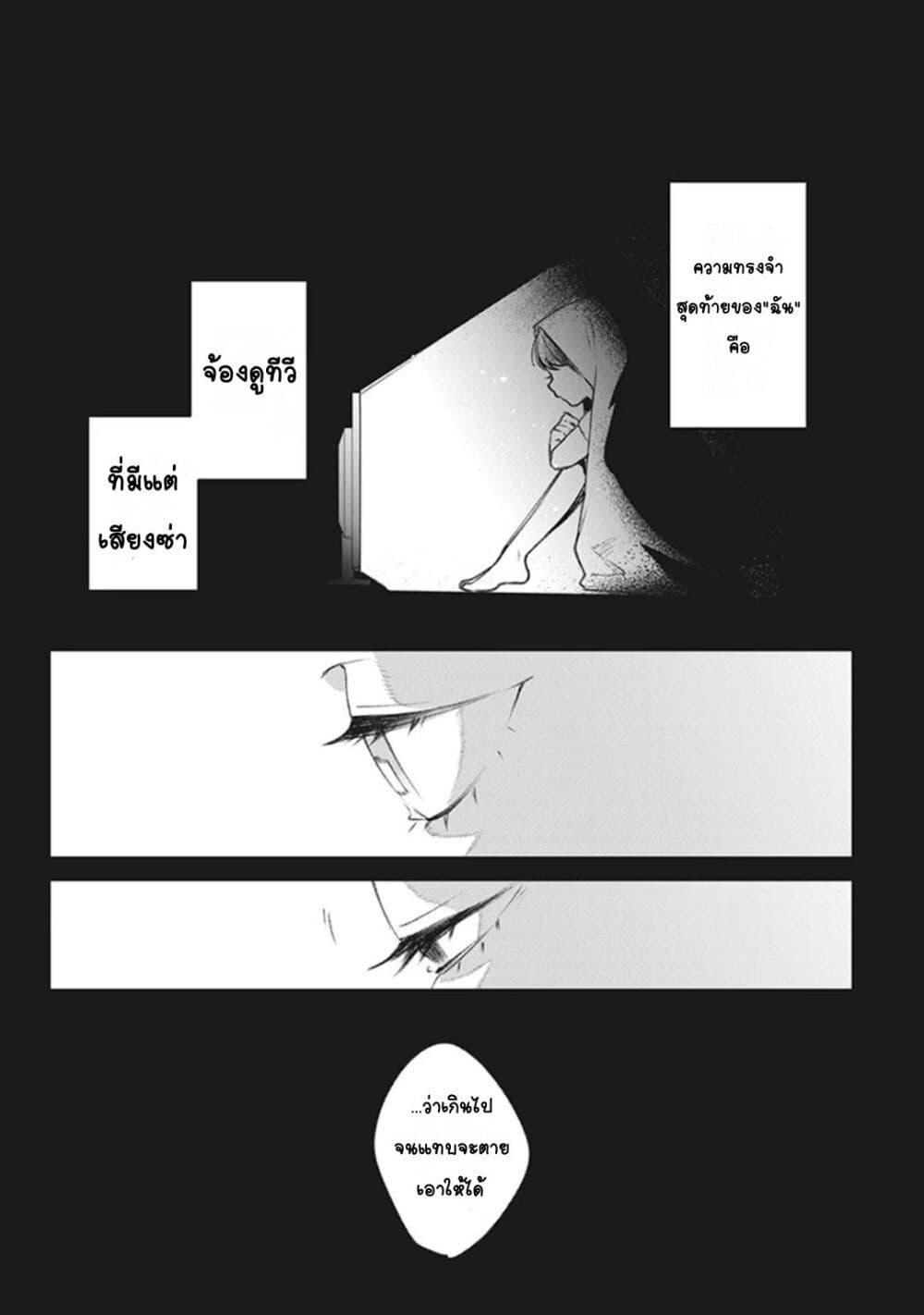 Doujin-Lc- อ่าน โดจิน มังฮวา เกาหลี ญี่ปุ่น จีน แปลไทย Mitsuba no Monogatari ตอนที่ 1 2 3 4 5 6 7 8 9 10 11 12 13 14 ฟรี ไม่มีโฆษณา อ่าน โดจิน Manhwa เกาหลี ญี่ปุ่น จีน เรามีครบ คัดมาให้เน้นๆ โดจิน 18+ รับประกันความฟินโดย  Doujin Lc