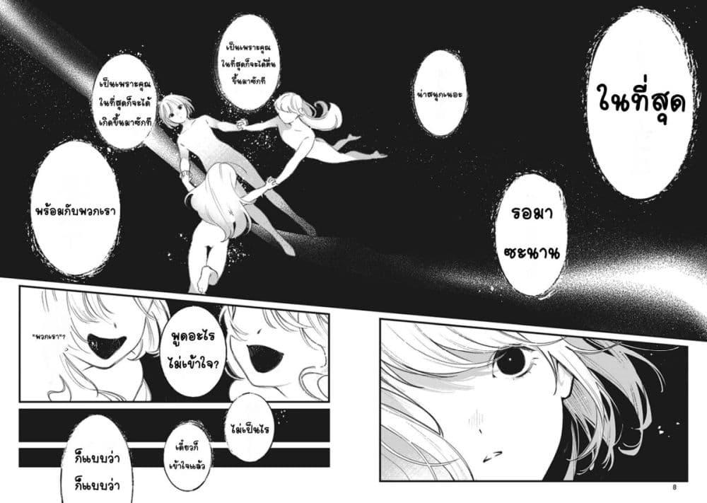 Doujin-Lc- อ่าน โดจิน มังฮวา เกาหลี ญี่ปุ่น จีน แปลไทย Mitsuba no Monogatari ตอนที่ 1 2 3 4 5 6 7 8 9 10 11 12 13 14 ฟรี ไม่มีโฆษณา อ่าน โดจิน Manhwa เกาหลี ญี่ปุ่น จีน เรามีครบ คัดมาให้เน้นๆ โดจิน 18+ รับประกันความฟินโดย  Doujin Lc