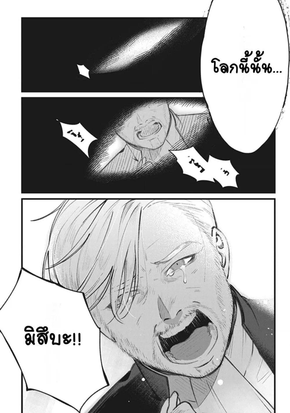 Doujin-Lc- อ่าน โดจิน มังฮวา เกาหลี ญี่ปุ่น จีน แปลไทย Mitsuba no Monogatari ตอนที่ 1 2 3 4 5 6 7 8 9 10 11 12 13 14 ฟรี ไม่มีโฆษณา อ่าน โดจิน Manhwa เกาหลี ญี่ปุ่น จีน เรามีครบ คัดมาให้เน้นๆ โดจิน 18+ รับประกันความฟินโดย  Doujin Lc
