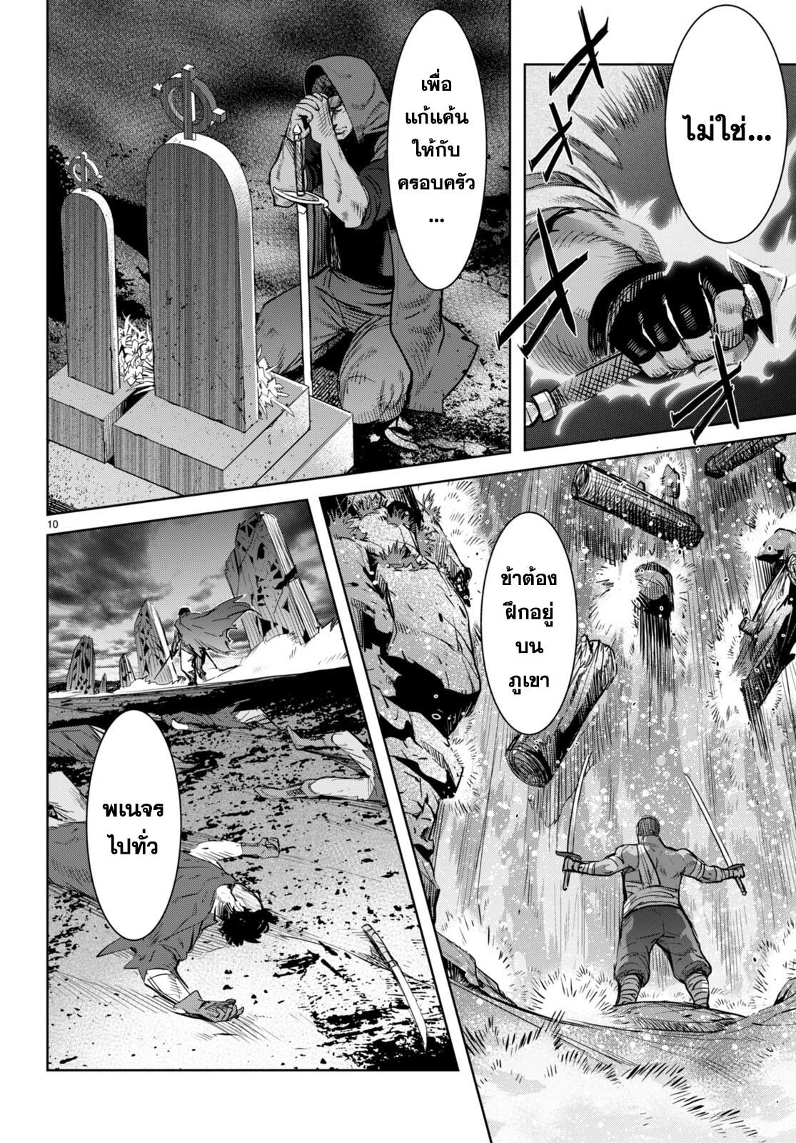 Doujin-Lc- อ่าน โดจิน มังฮวา เกาหลี ญี่ปุ่น จีน แปลไทย Game obu Familia – Family Senki ตอนที่ 1 2 3 4 5 6 7 8 9 10 11 12 13 14 ฟรี ไม่มีโฆษณา อ่าน โดจิน Manhwa เกาหลี ญี่ปุ่น จีน เรามีครบ คัดมาให้เน้นๆ โดจิน 18+ รับประกันความฟินโดย  Doujin Lc