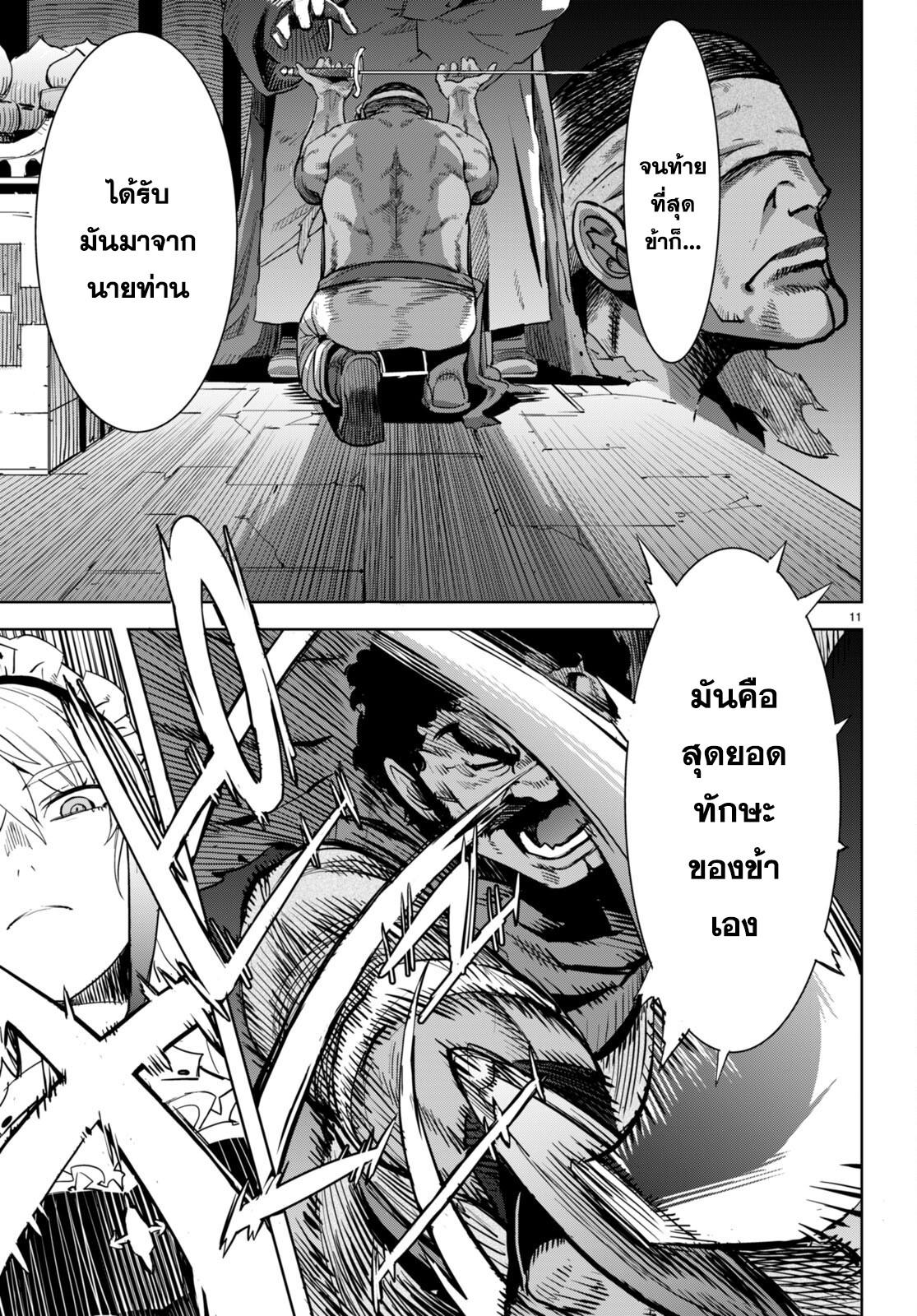 Doujin-Lc- อ่าน โดจิน มังฮวา เกาหลี ญี่ปุ่น จีน แปลไทย Game obu Familia – Family Senki ตอนที่ 1 2 3 4 5 6 7 8 9 10 11 12 13 14 ฟรี ไม่มีโฆษณา อ่าน โดจิน Manhwa เกาหลี ญี่ปุ่น จีน เรามีครบ คัดมาให้เน้นๆ โดจิน 18+ รับประกันความฟินโดย  Doujin Lc