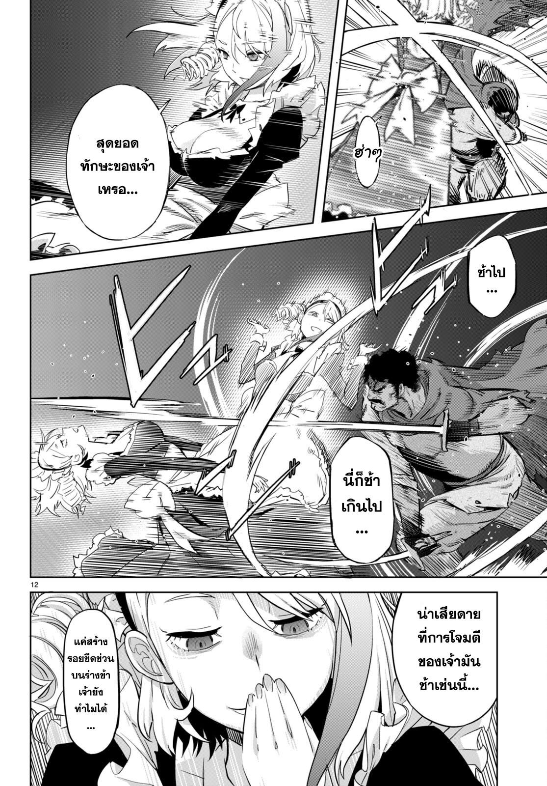 Doujin-Lc- อ่าน โดจิน มังฮวา เกาหลี ญี่ปุ่น จีน แปลไทย Game obu Familia – Family Senki ตอนที่ 1 2 3 4 5 6 7 8 9 10 11 12 13 14 ฟรี ไม่มีโฆษณา อ่าน โดจิน Manhwa เกาหลี ญี่ปุ่น จีน เรามีครบ คัดมาให้เน้นๆ โดจิน 18+ รับประกันความฟินโดย  Doujin Lc