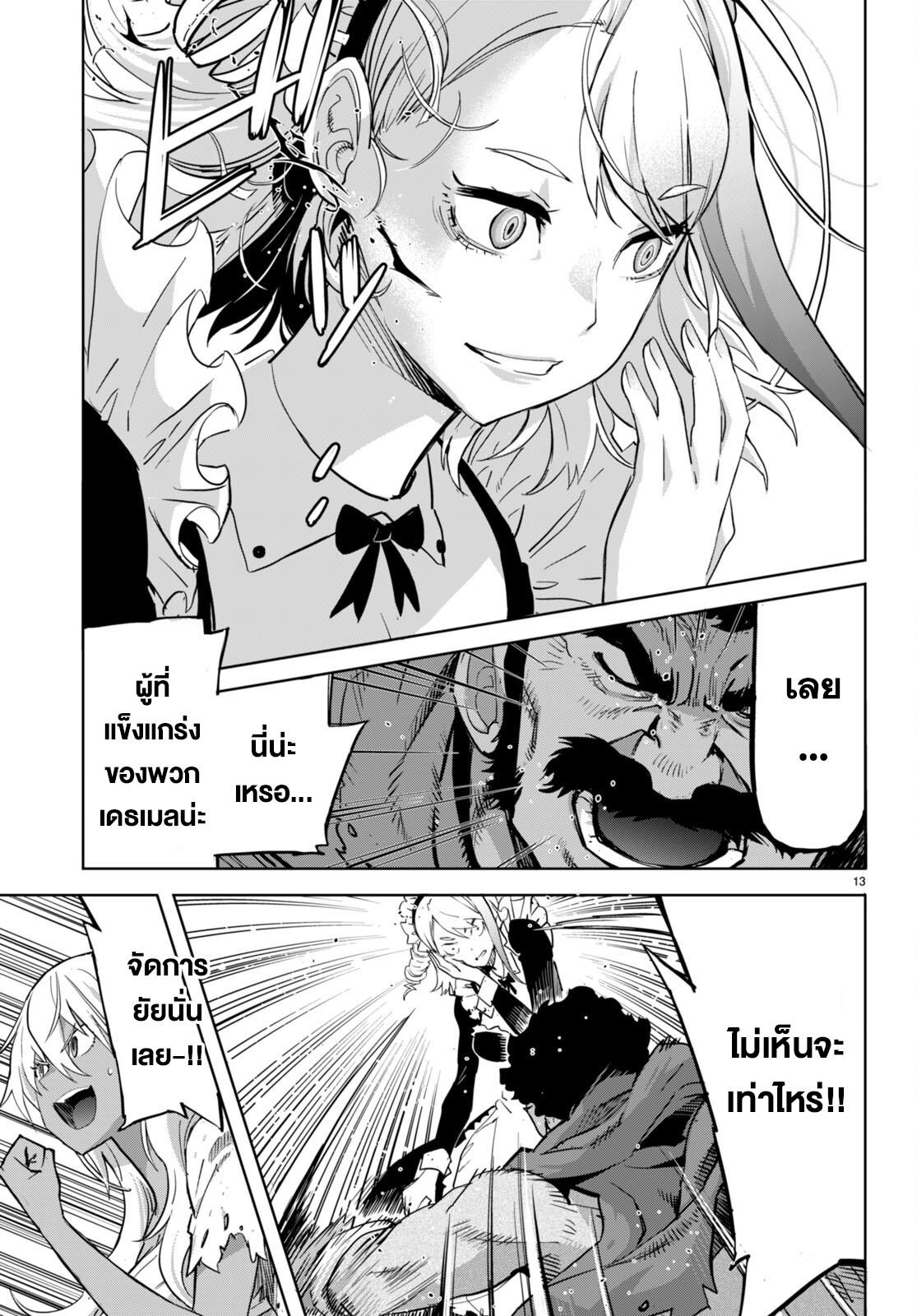 Doujin-Lc- อ่าน โดจิน มังฮวา เกาหลี ญี่ปุ่น จีน แปลไทย Game obu Familia – Family Senki ตอนที่ 1 2 3 4 5 6 7 8 9 10 11 12 13 14 ฟรี ไม่มีโฆษณา อ่าน โดจิน Manhwa เกาหลี ญี่ปุ่น จีน เรามีครบ คัดมาให้เน้นๆ โดจิน 18+ รับประกันความฟินโดย  Doujin Lc