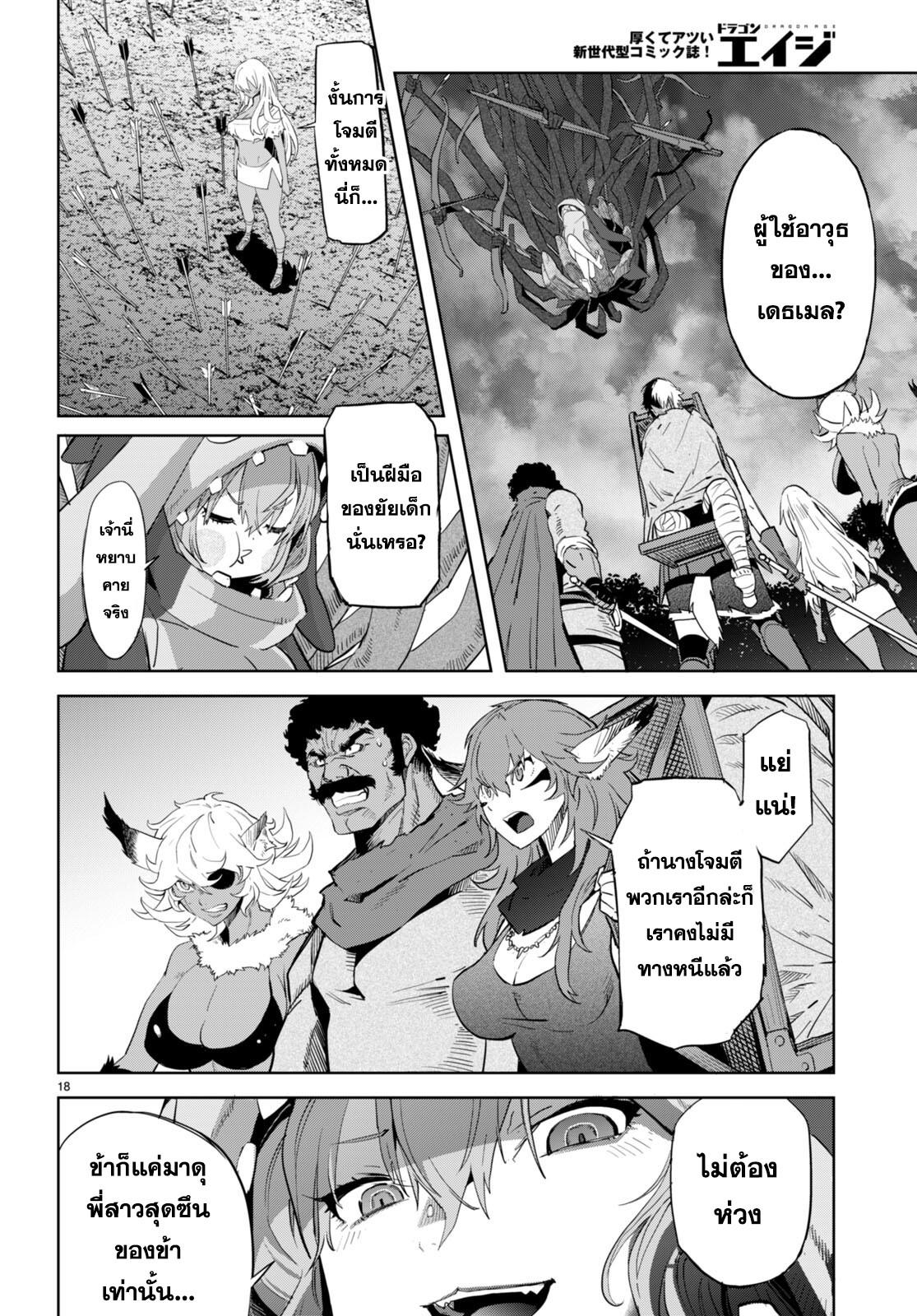 Doujin-Lc- อ่าน โดจิน มังฮวา เกาหลี ญี่ปุ่น จีน แปลไทย Game obu Familia – Family Senki ตอนที่ 1 2 3 4 5 6 7 8 9 10 11 12 13 14 ฟรี ไม่มีโฆษณา อ่าน โดจิน Manhwa เกาหลี ญี่ปุ่น จีน เรามีครบ คัดมาให้เน้นๆ โดจิน 18+ รับประกันความฟินโดย  Doujin Lc