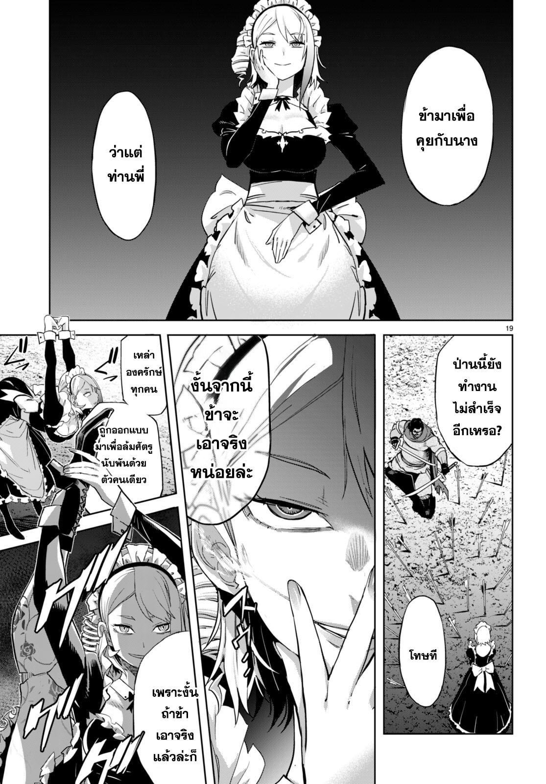 Doujin-Lc- อ่าน โดจิน มังฮวา เกาหลี ญี่ปุ่น จีน แปลไทย Game obu Familia – Family Senki ตอนที่ 1 2 3 4 5 6 7 8 9 10 11 12 13 14 ฟรี ไม่มีโฆษณา อ่าน โดจิน Manhwa เกาหลี ญี่ปุ่น จีน เรามีครบ คัดมาให้เน้นๆ โดจิน 18+ รับประกันความฟินโดย  Doujin Lc