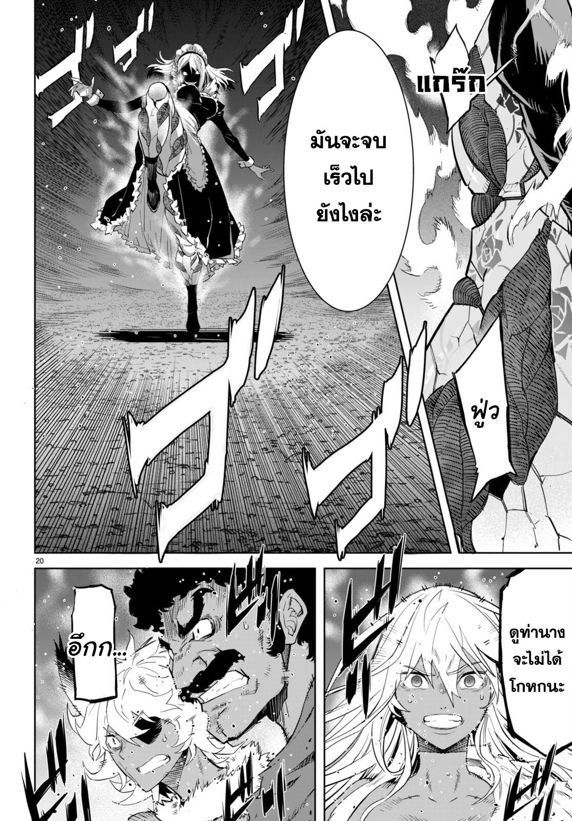 Doujin-Lc- อ่าน โดจิน มังฮวา เกาหลี ญี่ปุ่น จีน แปลไทย Game obu Familia – Family Senki ตอนที่ 1 2 3 4 5 6 7 8 9 10 11 12 13 14 ฟรี ไม่มีโฆษณา อ่าน โดจิน Manhwa เกาหลี ญี่ปุ่น จีน เรามีครบ คัดมาให้เน้นๆ โดจิน 18+ รับประกันความฟินโดย  Doujin Lc