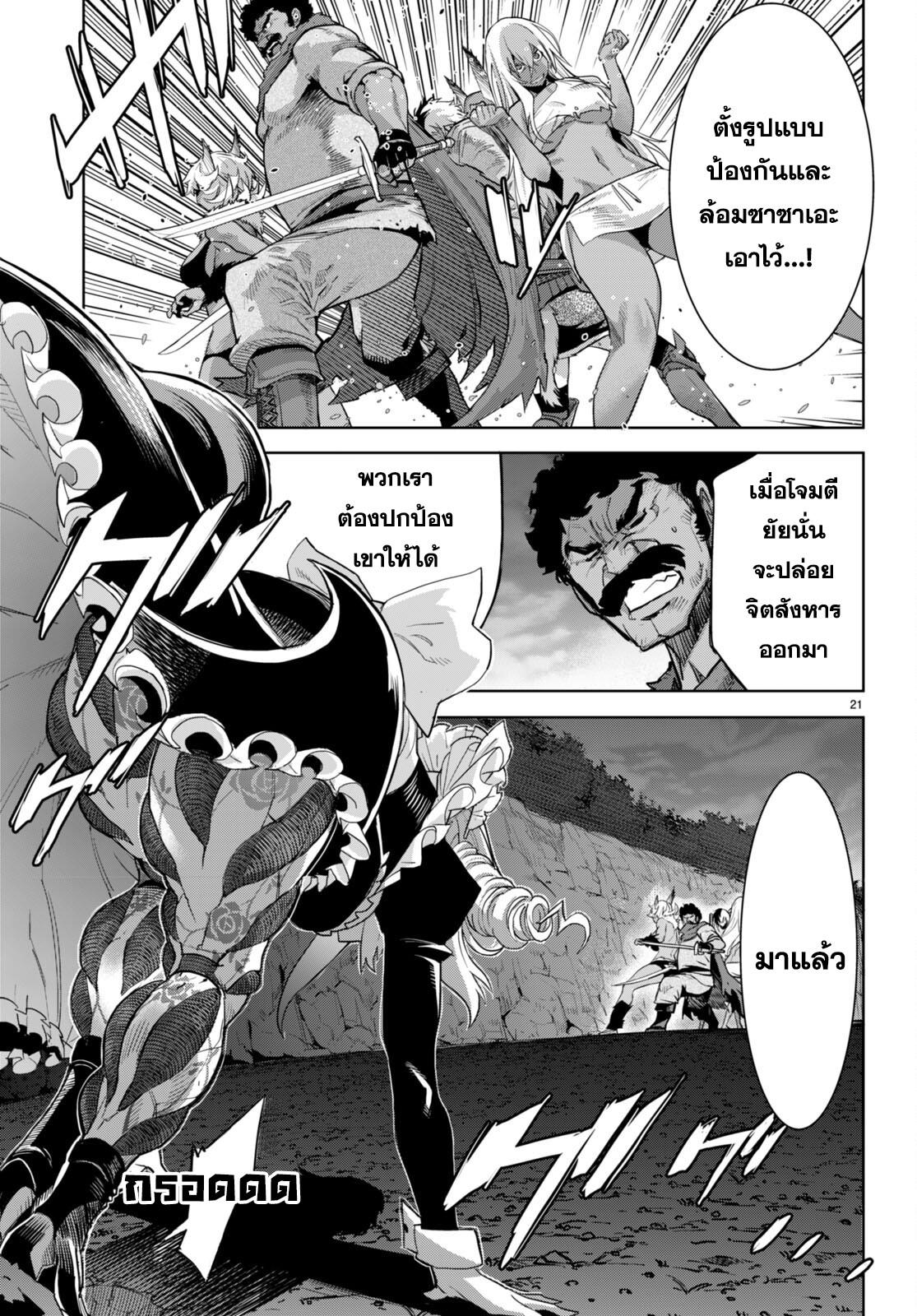 Doujin-Lc- อ่าน โดจิน มังฮวา เกาหลี ญี่ปุ่น จีน แปลไทย Game obu Familia – Family Senki ตอนที่ 1 2 3 4 5 6 7 8 9 10 11 12 13 14 ฟรี ไม่มีโฆษณา อ่าน โดจิน Manhwa เกาหลี ญี่ปุ่น จีน เรามีครบ คัดมาให้เน้นๆ โดจิน 18+ รับประกันความฟินโดย  Doujin Lc