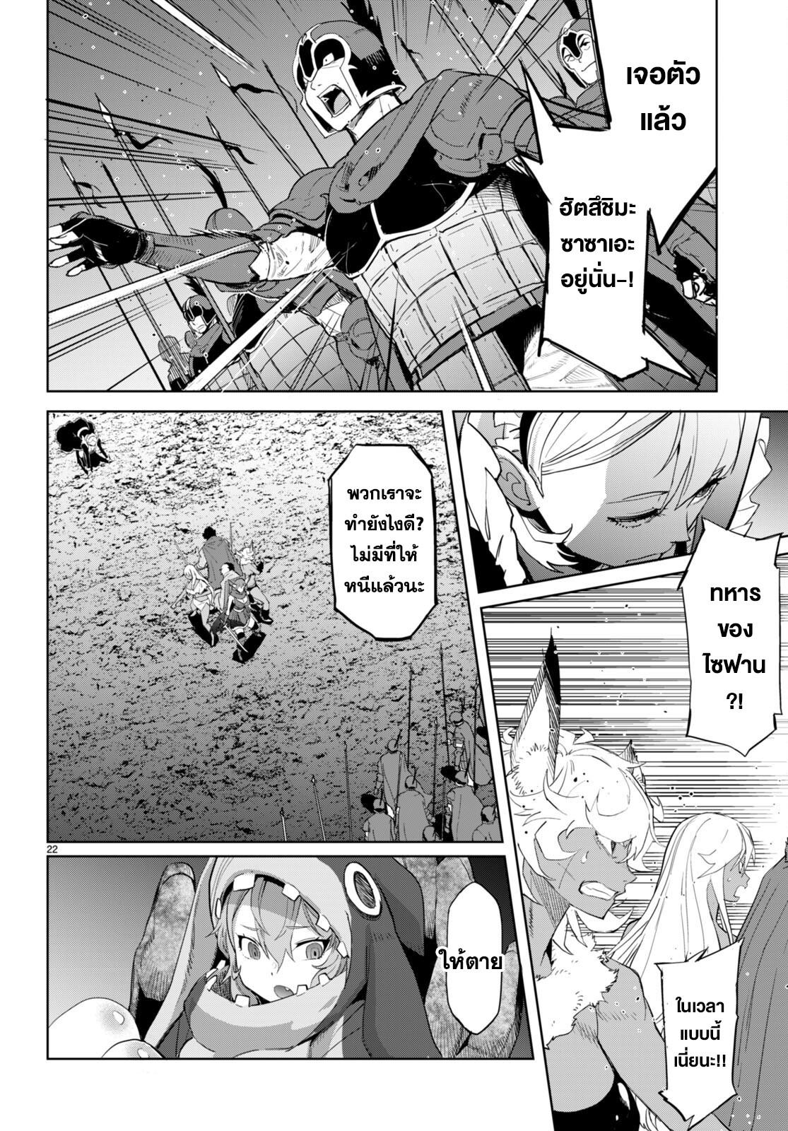 Doujin-Lc- อ่าน โดจิน มังฮวา เกาหลี ญี่ปุ่น จีน แปลไทย Game obu Familia – Family Senki ตอนที่ 1 2 3 4 5 6 7 8 9 10 11 12 13 14 ฟรี ไม่มีโฆษณา อ่าน โดจิน Manhwa เกาหลี ญี่ปุ่น จีน เรามีครบ คัดมาให้เน้นๆ โดจิน 18+ รับประกันความฟินโดย  Doujin Lc
