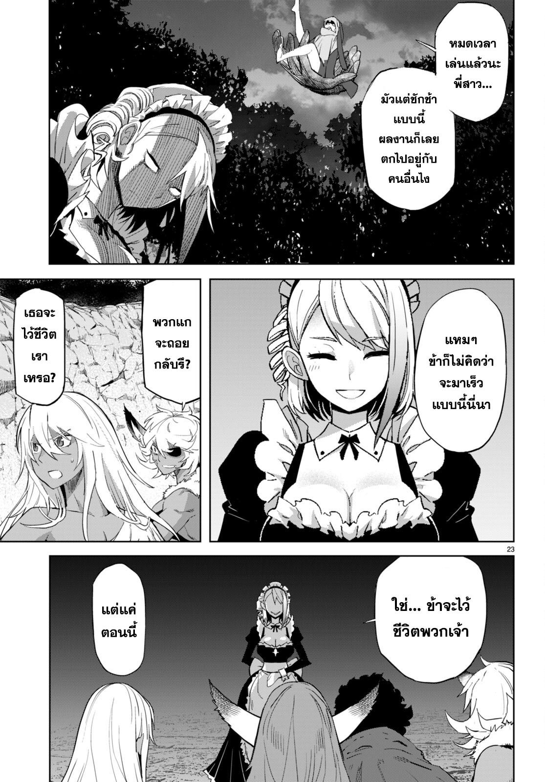 Doujin-Lc- อ่าน โดจิน มังฮวา เกาหลี ญี่ปุ่น จีน แปลไทย Game obu Familia – Family Senki ตอนที่ 1 2 3 4 5 6 7 8 9 10 11 12 13 14 ฟรี ไม่มีโฆษณา อ่าน โดจิน Manhwa เกาหลี ญี่ปุ่น จีน เรามีครบ คัดมาให้เน้นๆ โดจิน 18+ รับประกันความฟินโดย  Doujin Lc