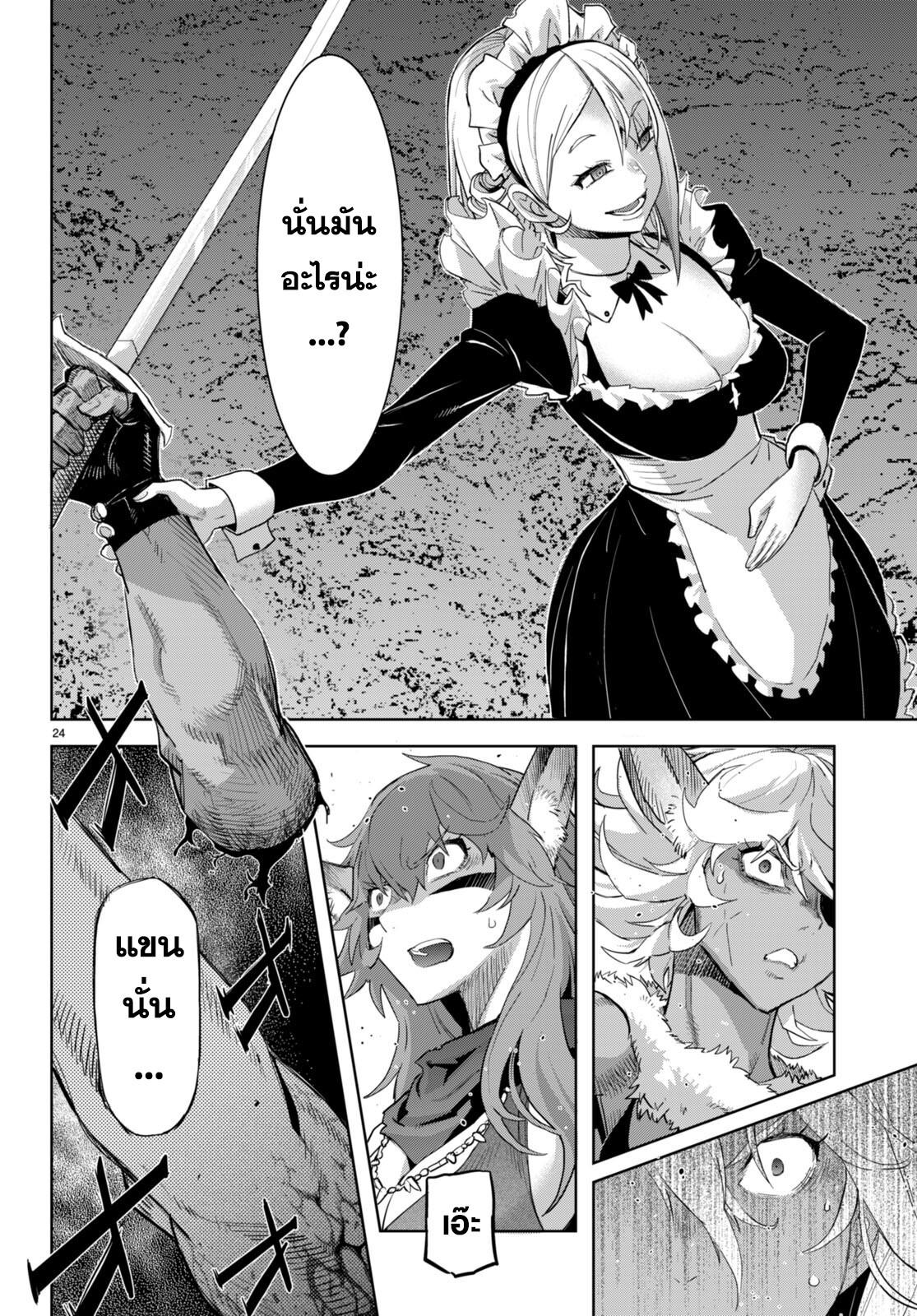 Doujin-Lc- อ่าน โดจิน มังฮวา เกาหลี ญี่ปุ่น จีน แปลไทย Game obu Familia – Family Senki ตอนที่ 1 2 3 4 5 6 7 8 9 10 11 12 13 14 ฟรี ไม่มีโฆษณา อ่าน โดจิน Manhwa เกาหลี ญี่ปุ่น จีน เรามีครบ คัดมาให้เน้นๆ โดจิน 18+ รับประกันความฟินโดย  Doujin Lc