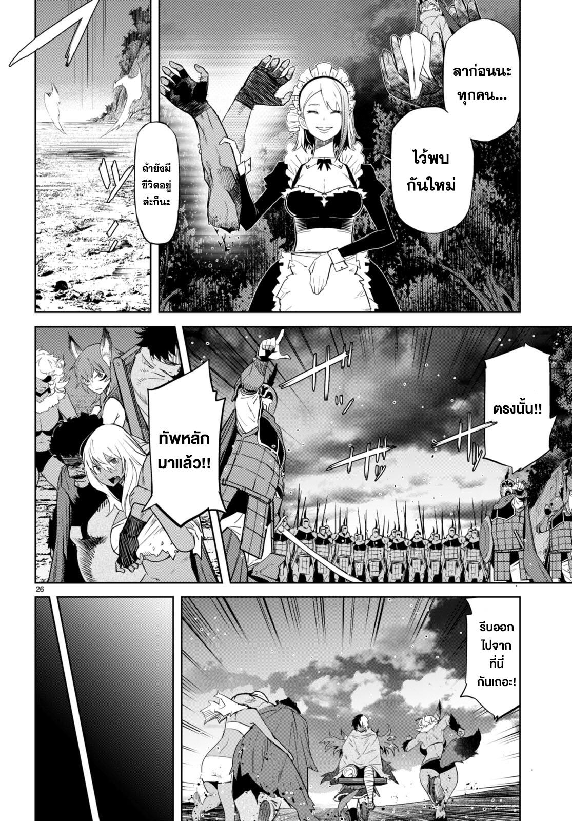 Doujin-Lc- อ่าน โดจิน มังฮวา เกาหลี ญี่ปุ่น จีน แปลไทย Game obu Familia – Family Senki ตอนที่ 1 2 3 4 5 6 7 8 9 10 11 12 13 14 ฟรี ไม่มีโฆษณา อ่าน โดจิน Manhwa เกาหลี ญี่ปุ่น จีน เรามีครบ คัดมาให้เน้นๆ โดจิน 18+ รับประกันความฟินโดย  Doujin Lc