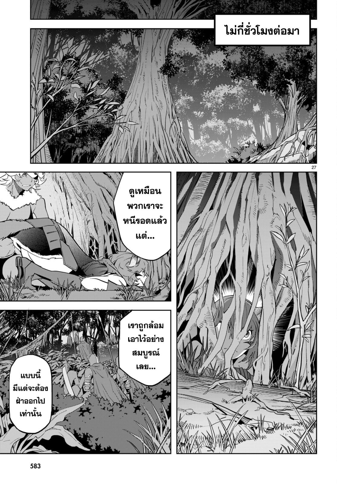 Doujin-Lc- อ่าน โดจิน มังฮวา เกาหลี ญี่ปุ่น จีน แปลไทย Game obu Familia – Family Senki ตอนที่ 1 2 3 4 5 6 7 8 9 10 11 12 13 14 ฟรี ไม่มีโฆษณา อ่าน โดจิน Manhwa เกาหลี ญี่ปุ่น จีน เรามีครบ คัดมาให้เน้นๆ โดจิน 18+ รับประกันความฟินโดย  Doujin Lc