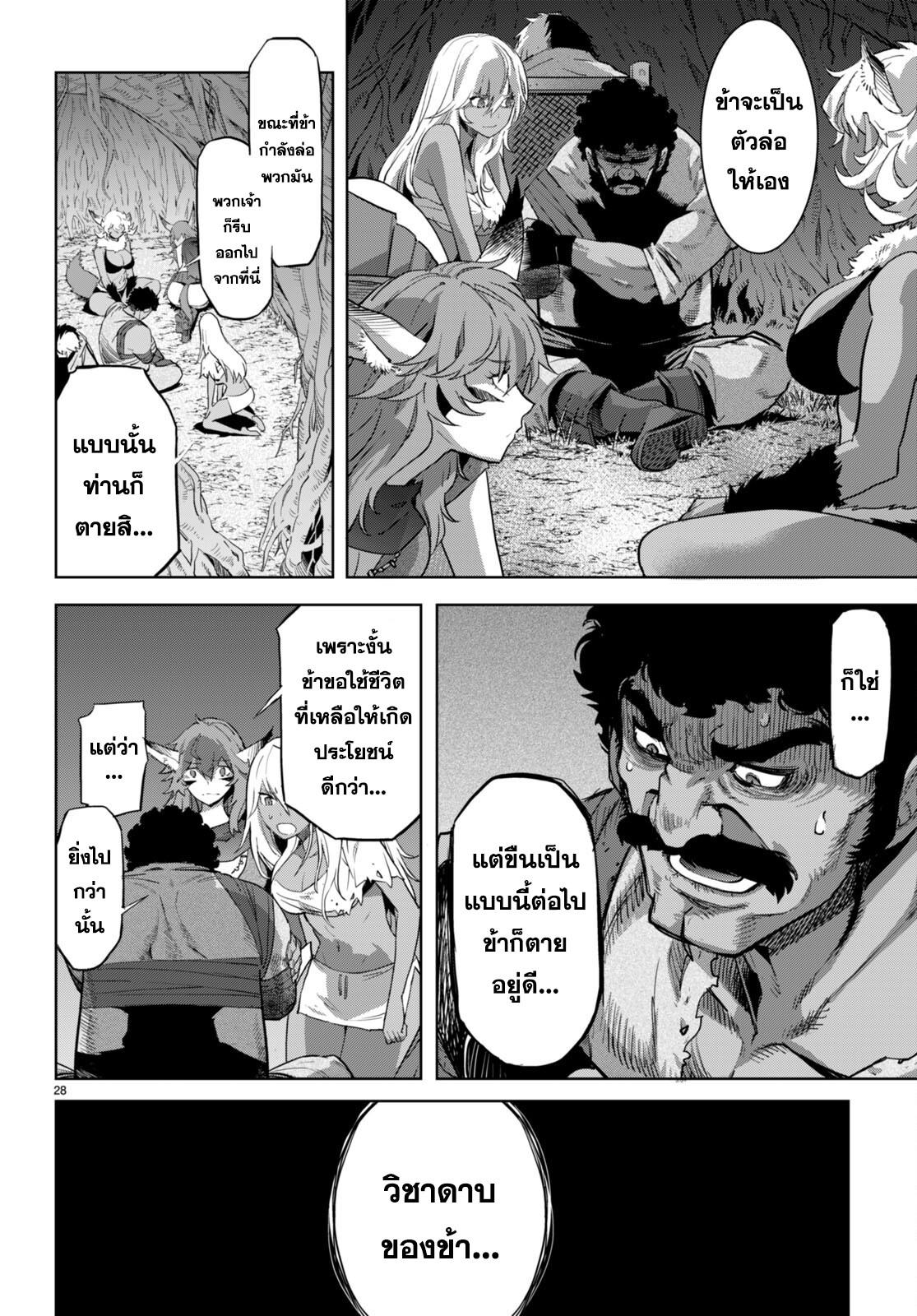 Doujin-Lc- อ่าน โดจิน มังฮวา เกาหลี ญี่ปุ่น จีน แปลไทย Game obu Familia – Family Senki ตอนที่ 1 2 3 4 5 6 7 8 9 10 11 12 13 14 ฟรี ไม่มีโฆษณา อ่าน โดจิน Manhwa เกาหลี ญี่ปุ่น จีน เรามีครบ คัดมาให้เน้นๆ โดจิน 18+ รับประกันความฟินโดย  Doujin Lc