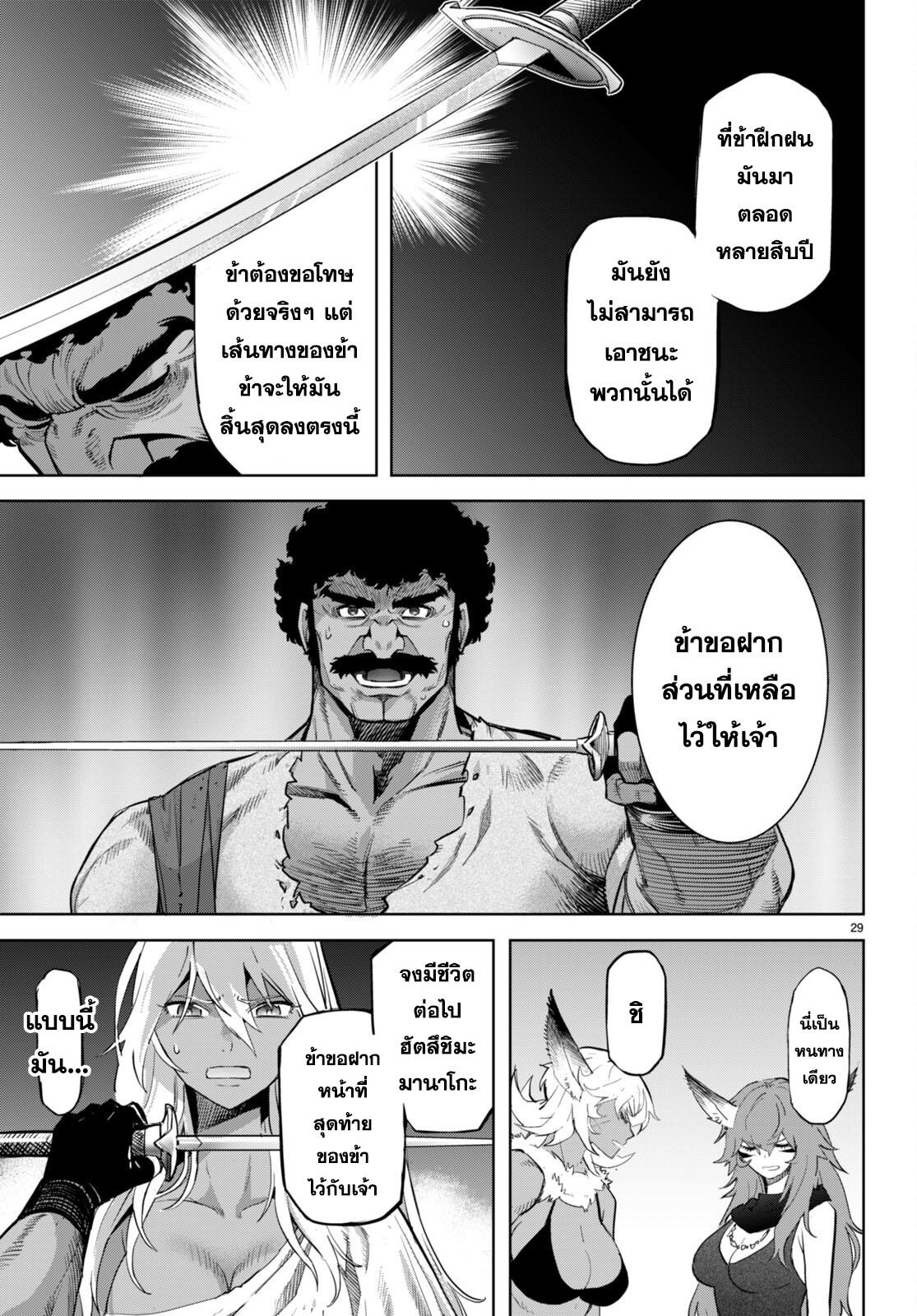 Doujin-Lc- อ่าน โดจิน มังฮวา เกาหลี ญี่ปุ่น จีน แปลไทย Game obu Familia – Family Senki ตอนที่ 1 2 3 4 5 6 7 8 9 10 11 12 13 14 ฟรี ไม่มีโฆษณา อ่าน โดจิน Manhwa เกาหลี ญี่ปุ่น จีน เรามีครบ คัดมาให้เน้นๆ โดจิน 18+ รับประกันความฟินโดย  Doujin Lc