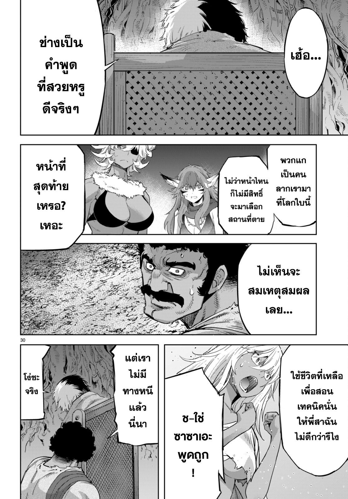 Doujin-Lc- อ่าน โดจิน มังฮวา เกาหลี ญี่ปุ่น จีน แปลไทย Game obu Familia – Family Senki ตอนที่ 1 2 3 4 5 6 7 8 9 10 11 12 13 14 ฟรี ไม่มีโฆษณา อ่าน โดจิน Manhwa เกาหลี ญี่ปุ่น จีน เรามีครบ คัดมาให้เน้นๆ โดจิน 18+ รับประกันความฟินโดย  Doujin Lc
