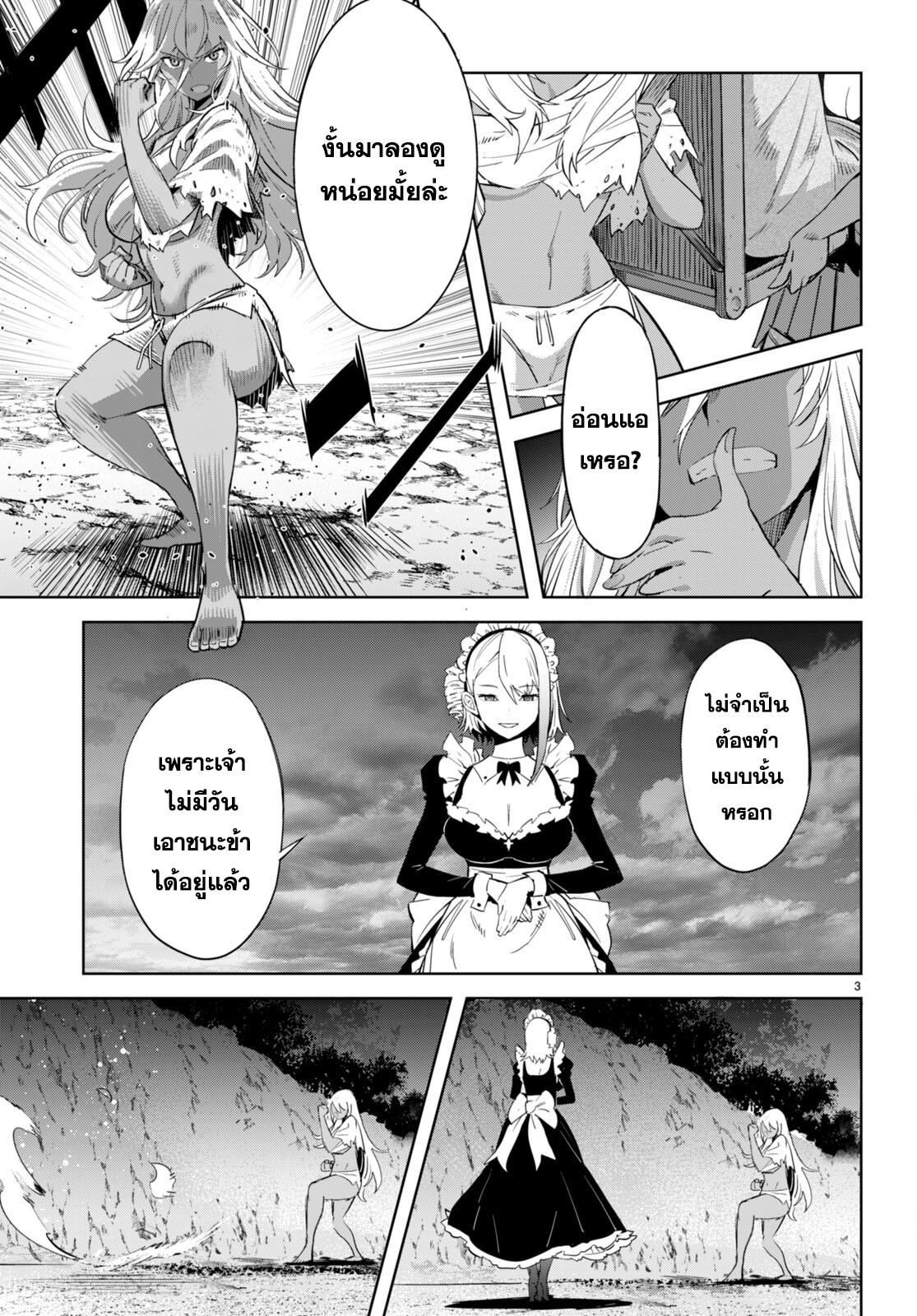 Doujin-Lc- อ่าน โดจิน มังฮวา เกาหลี ญี่ปุ่น จีน แปลไทย Game obu Familia – Family Senki ตอนที่ 1 2 3 4 5 6 7 8 9 10 11 12 13 14 ฟรี ไม่มีโฆษณา อ่าน โดจิน Manhwa เกาหลี ญี่ปุ่น จีน เรามีครบ คัดมาให้เน้นๆ โดจิน 18+ รับประกันความฟินโดย  Doujin Lc