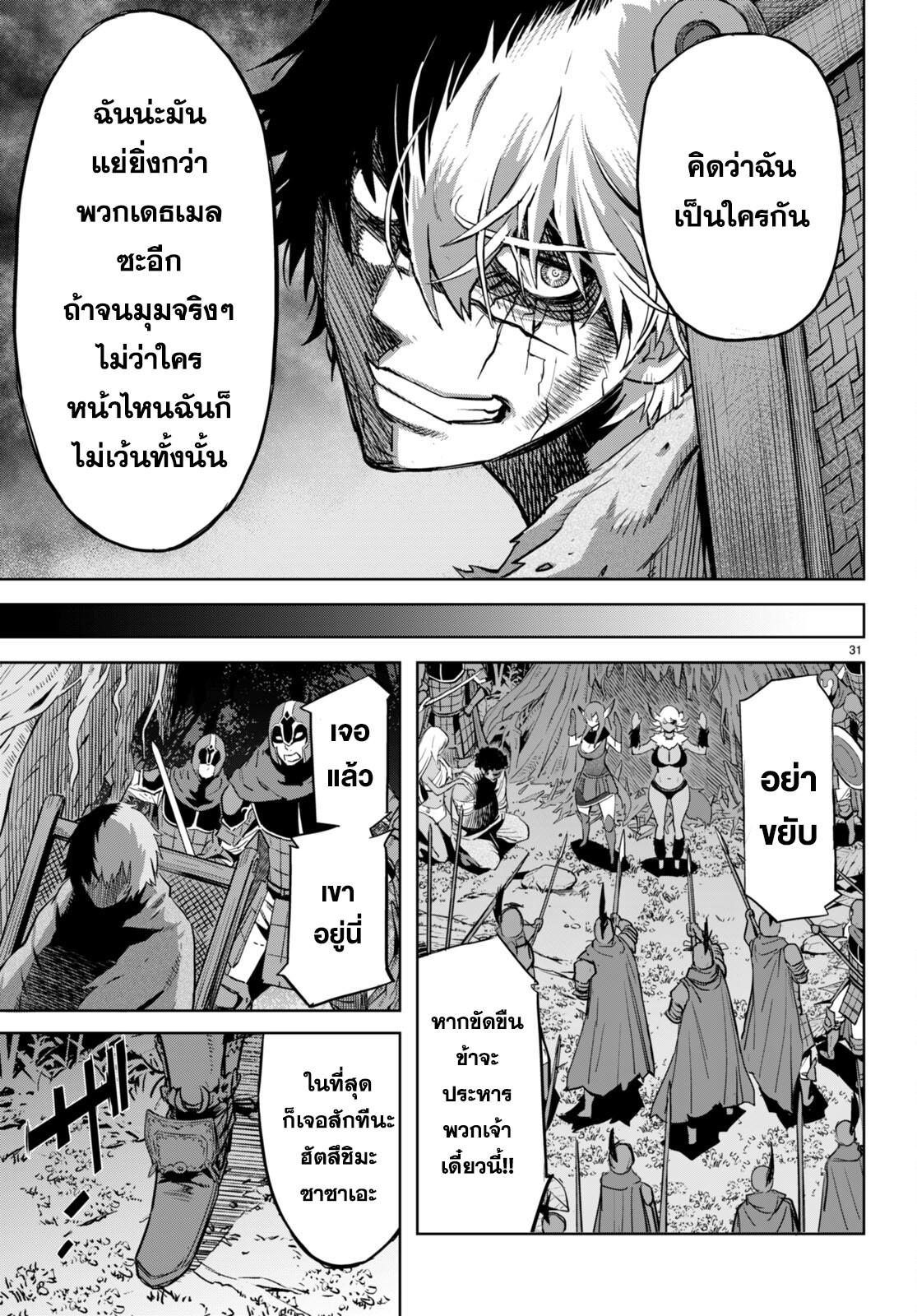 Doujin-Lc- อ่าน โดจิน มังฮวา เกาหลี ญี่ปุ่น จีน แปลไทย Game obu Familia – Family Senki ตอนที่ 1 2 3 4 5 6 7 8 9 10 11 12 13 14 ฟรี ไม่มีโฆษณา อ่าน โดจิน Manhwa เกาหลี ญี่ปุ่น จีน เรามีครบ คัดมาให้เน้นๆ โดจิน 18+ รับประกันความฟินโดย  Doujin Lc