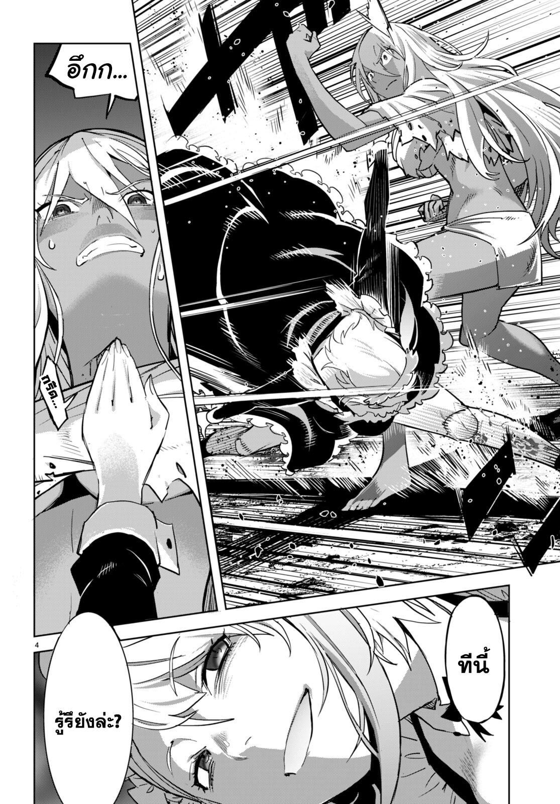 Doujin-Lc- อ่าน โดจิน มังฮวา เกาหลี ญี่ปุ่น จีน แปลไทย Game obu Familia – Family Senki ตอนที่ 1 2 3 4 5 6 7 8 9 10 11 12 13 14 ฟรี ไม่มีโฆษณา อ่าน โดจิน Manhwa เกาหลี ญี่ปุ่น จีน เรามีครบ คัดมาให้เน้นๆ โดจิน 18+ รับประกันความฟินโดย  Doujin Lc