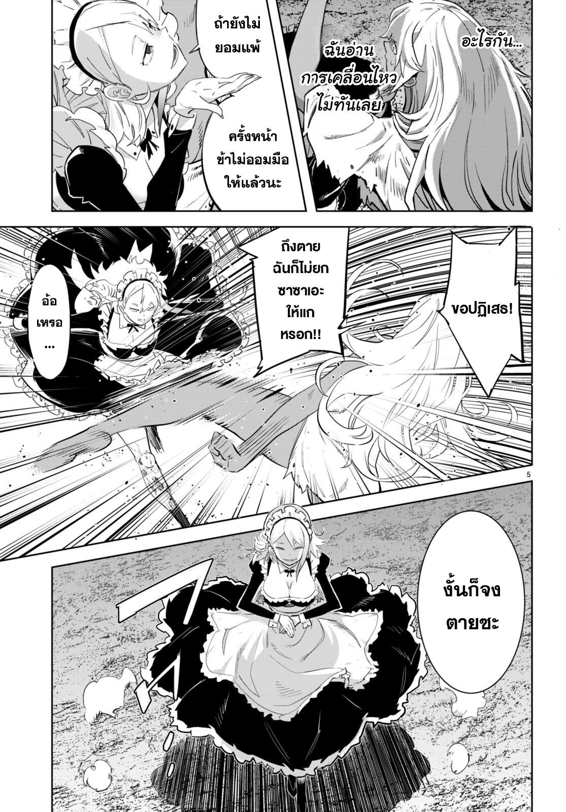 Doujin-Lc- อ่าน โดจิน มังฮวา เกาหลี ญี่ปุ่น จีน แปลไทย Game obu Familia – Family Senki ตอนที่ 1 2 3 4 5 6 7 8 9 10 11 12 13 14 ฟรี ไม่มีโฆษณา อ่าน โดจิน Manhwa เกาหลี ญี่ปุ่น จีน เรามีครบ คัดมาให้เน้นๆ โดจิน 18+ รับประกันความฟินโดย  Doujin Lc