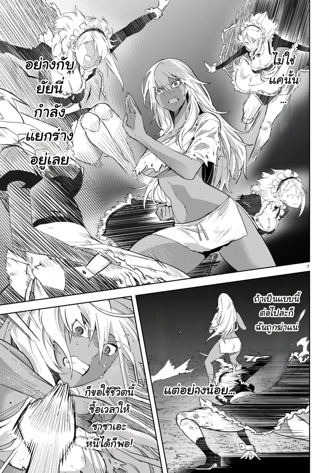 Doujin-Lc- อ่าน โดจิน มังฮวา เกาหลี ญี่ปุ่น จีน แปลไทย Game obu Familia – Family Senki ตอนที่ 1 2 3 4 5 6 7 8 9 10 11 12 13 14 ฟรี ไม่มีโฆษณา อ่าน โดจิน Manhwa เกาหลี ญี่ปุ่น จีน เรามีครบ คัดมาให้เน้นๆ โดจิน 18+ รับประกันความฟินโดย  Doujin Lc