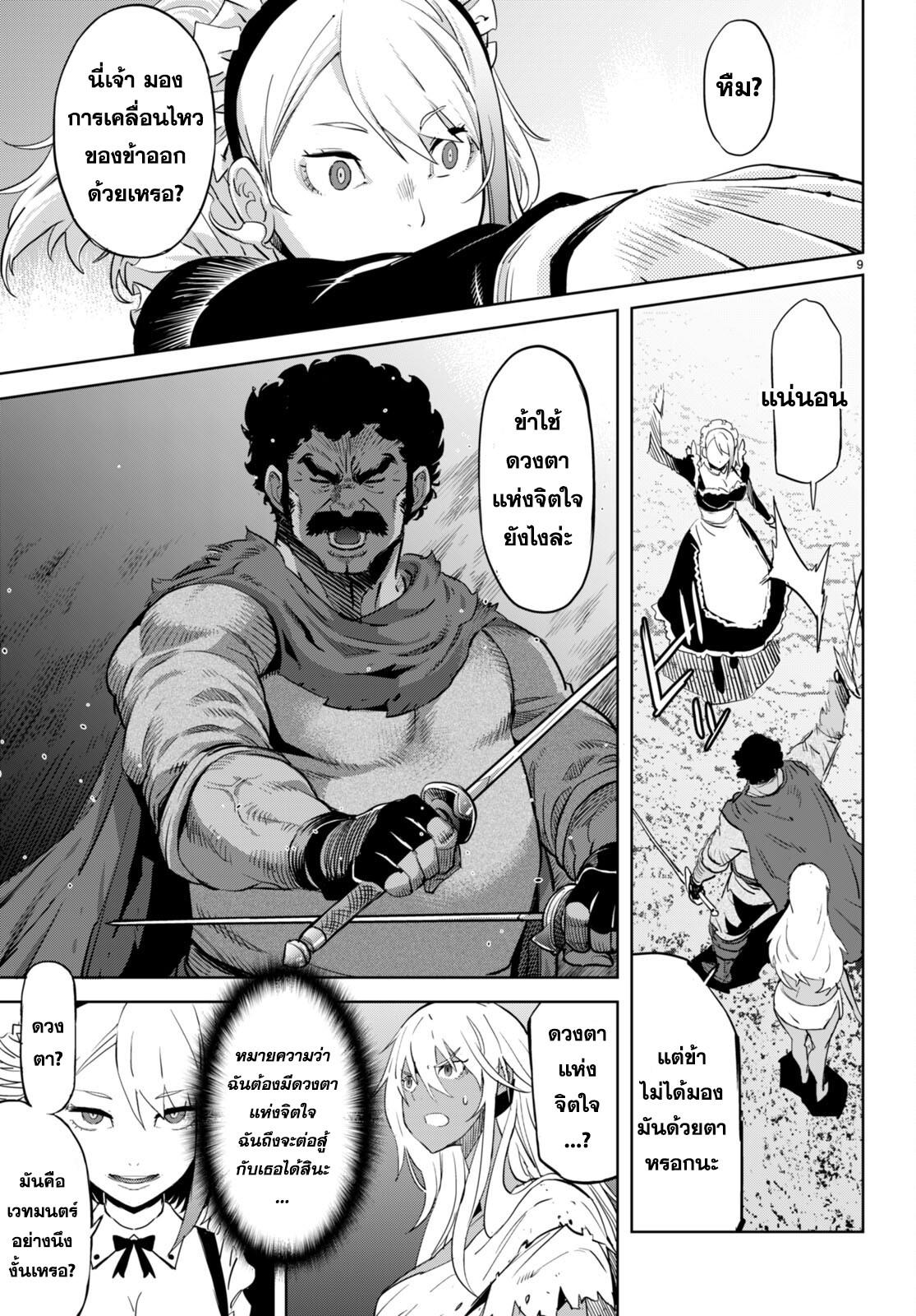 Doujin-Lc- อ่าน โดจิน มังฮวา เกาหลี ญี่ปุ่น จีน แปลไทย Game obu Familia – Family Senki ตอนที่ 1 2 3 4 5 6 7 8 9 10 11 12 13 14 ฟรี ไม่มีโฆษณา อ่าน โดจิน Manhwa เกาหลี ญี่ปุ่น จีน เรามีครบ คัดมาให้เน้นๆ โดจิน 18+ รับประกันความฟินโดย  Doujin Lc