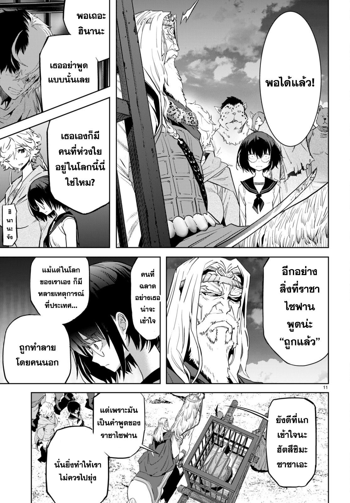 Doujin-Lc- อ่าน โดจิน มังฮวา เกาหลี ญี่ปุ่น จีน แปลไทย Game obu Familia – Family Senki ตอนที่ 1 2 3 4 5 6 7 8 9 10 11 12 13 14 ฟรี ไม่มีโฆษณา อ่าน โดจิน Manhwa เกาหลี ญี่ปุ่น จีน เรามีครบ คัดมาให้เน้นๆ โดจิน 18+ รับประกันความฟินโดย  Doujin Lc