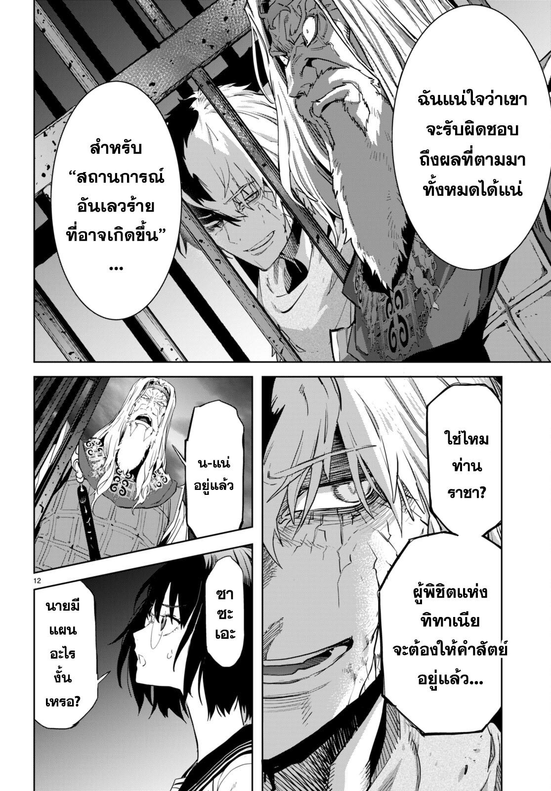 Doujin-Lc- อ่าน โดจิน มังฮวา เกาหลี ญี่ปุ่น จีน แปลไทย Game obu Familia – Family Senki ตอนที่ 1 2 3 4 5 6 7 8 9 10 11 12 13 14 ฟรี ไม่มีโฆษณา อ่าน โดจิน Manhwa เกาหลี ญี่ปุ่น จีน เรามีครบ คัดมาให้เน้นๆ โดจิน 18+ รับประกันความฟินโดย  Doujin Lc