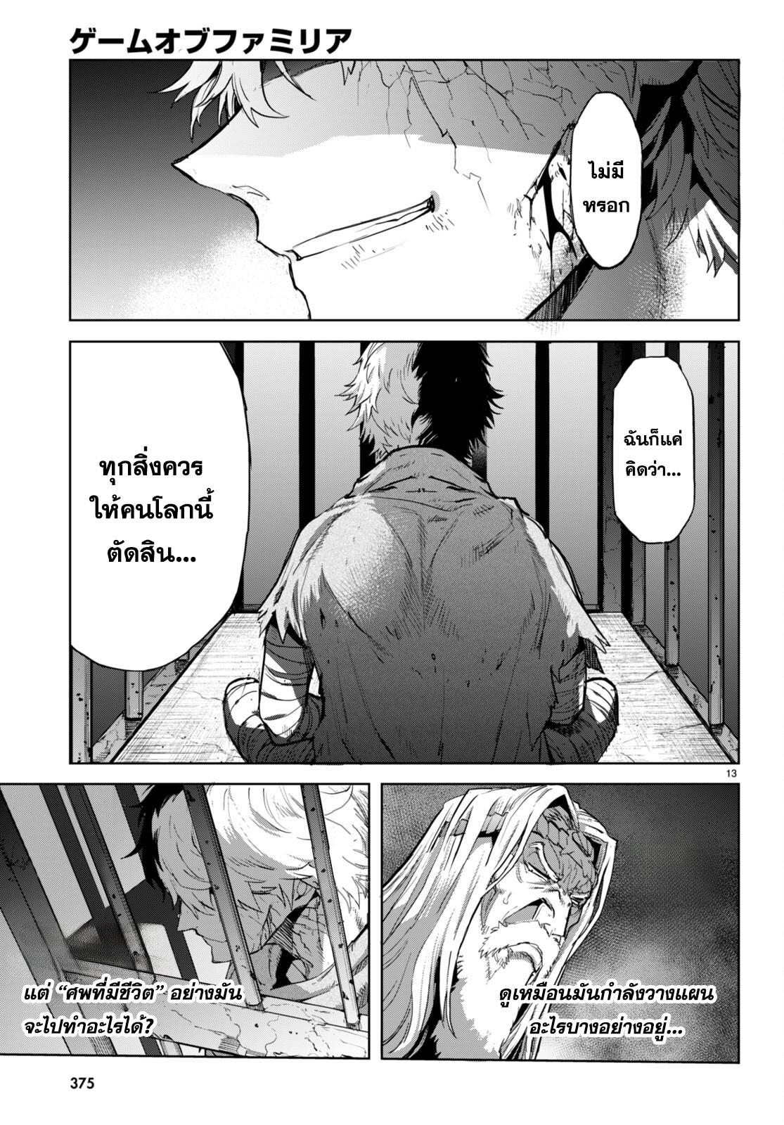 Doujin-Lc- อ่าน โดจิน มังฮวา เกาหลี ญี่ปุ่น จีน แปลไทย Game obu Familia – Family Senki ตอนที่ 1 2 3 4 5 6 7 8 9 10 11 12 13 14 ฟรี ไม่มีโฆษณา อ่าน โดจิน Manhwa เกาหลี ญี่ปุ่น จีน เรามีครบ คัดมาให้เน้นๆ โดจิน 18+ รับประกันความฟินโดย  Doujin Lc