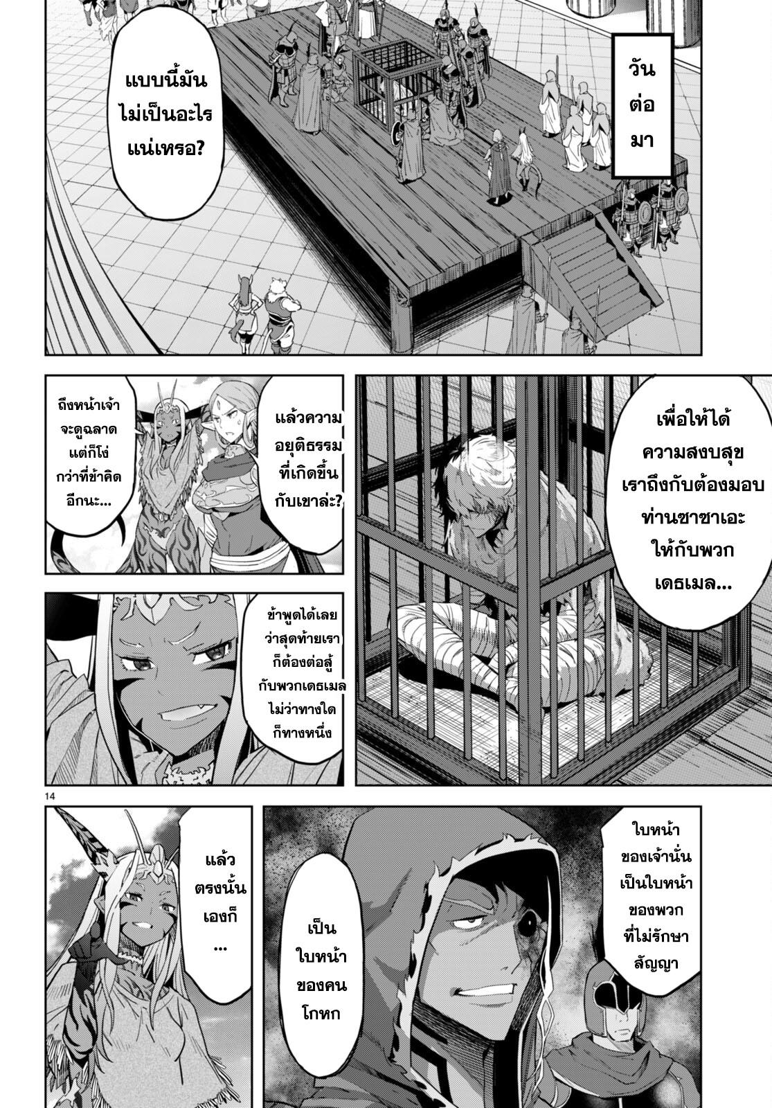 Doujin-Lc- อ่าน โดจิน มังฮวา เกาหลี ญี่ปุ่น จีน แปลไทย Game obu Familia – Family Senki ตอนที่ 1 2 3 4 5 6 7 8 9 10 11 12 13 14 ฟรี ไม่มีโฆษณา อ่าน โดจิน Manhwa เกาหลี ญี่ปุ่น จีน เรามีครบ คัดมาให้เน้นๆ โดจิน 18+ รับประกันความฟินโดย  Doujin Lc