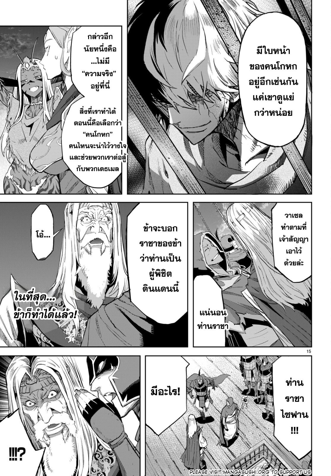 Doujin-Lc- อ่าน โดจิน มังฮวา เกาหลี ญี่ปุ่น จีน แปลไทย Game obu Familia – Family Senki ตอนที่ 1 2 3 4 5 6 7 8 9 10 11 12 13 14 ฟรี ไม่มีโฆษณา อ่าน โดจิน Manhwa เกาหลี ญี่ปุ่น จีน เรามีครบ คัดมาให้เน้นๆ โดจิน 18+ รับประกันความฟินโดย  Doujin Lc